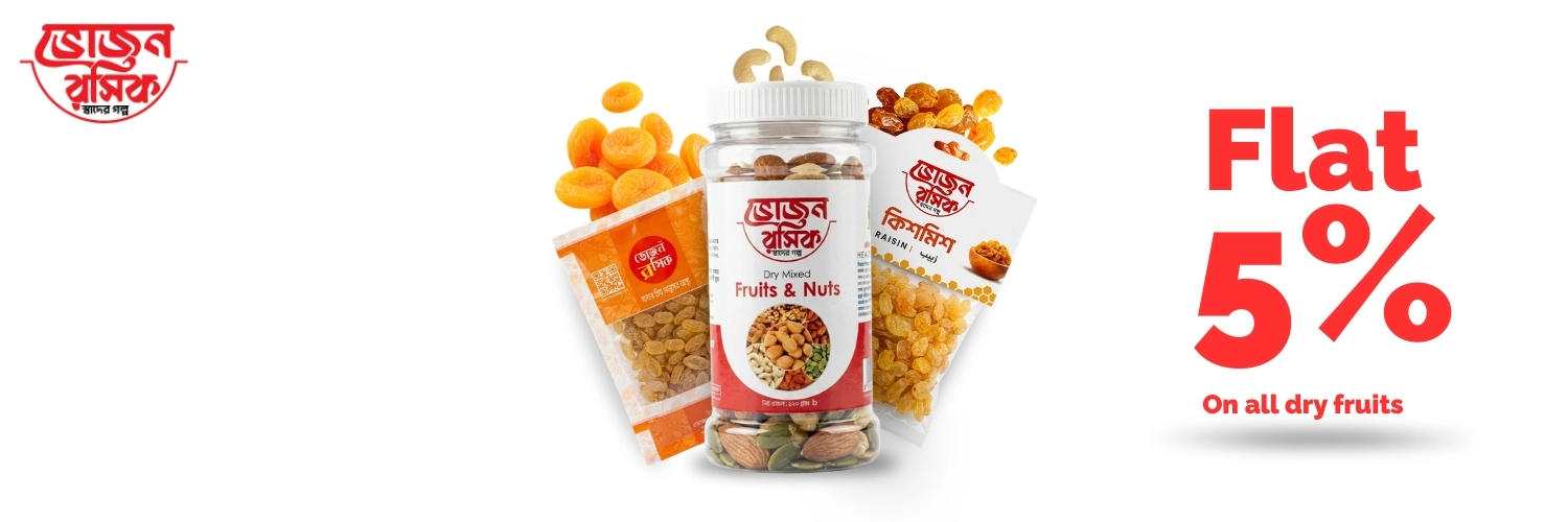 Dried Fruits