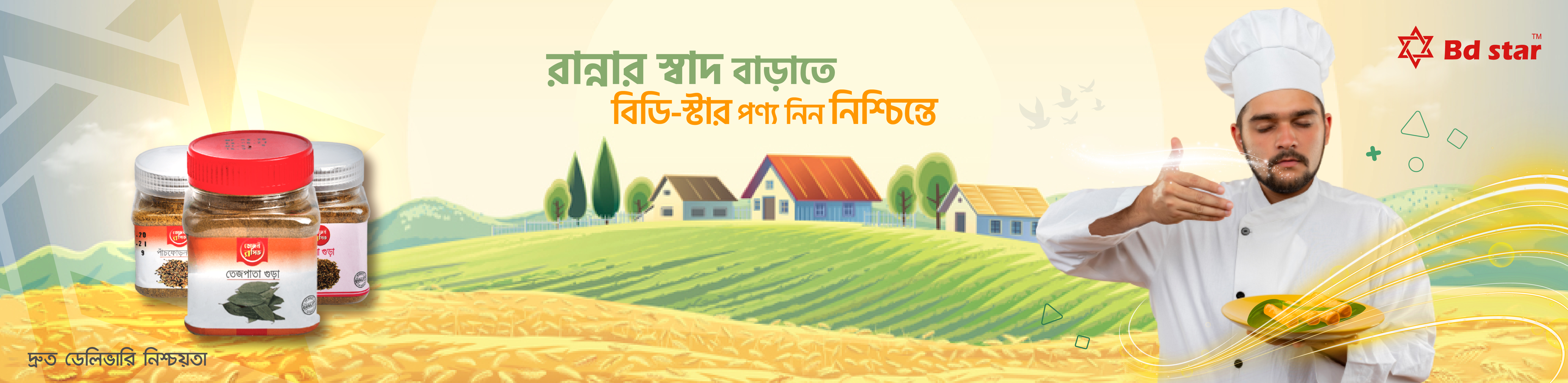 Reliable confidence for food lovers