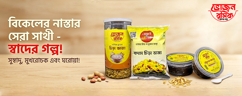Bhojanroshik