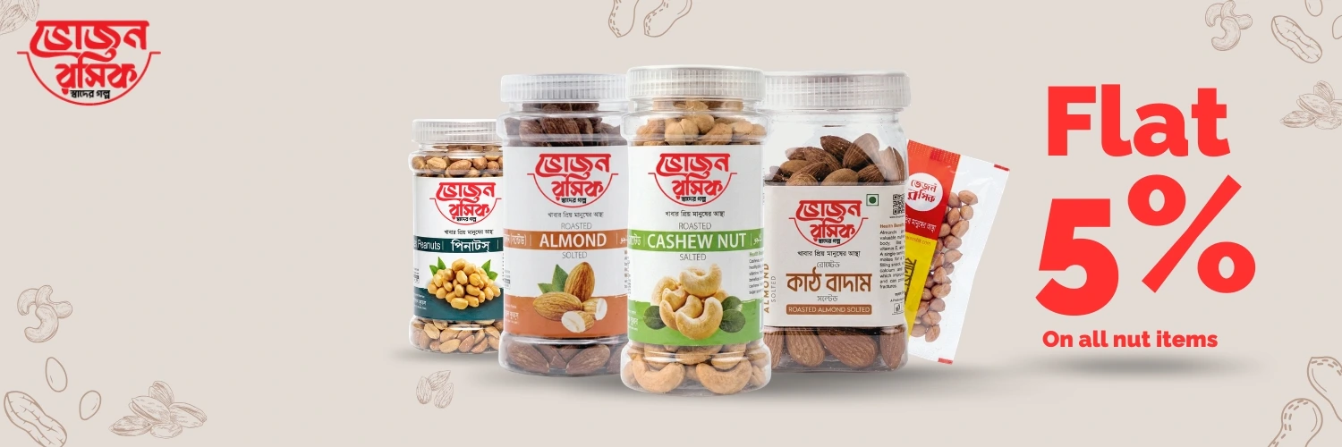 Nuts