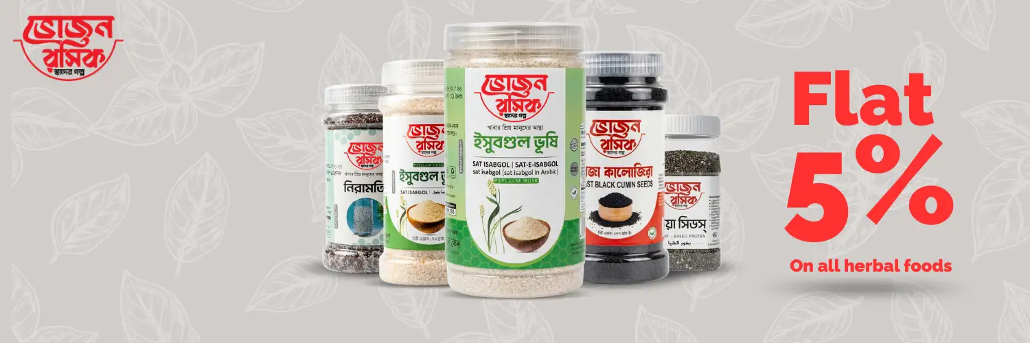 Herbal Foods