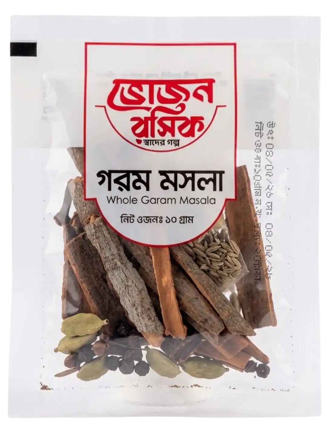 Whole Garam Masala 12g