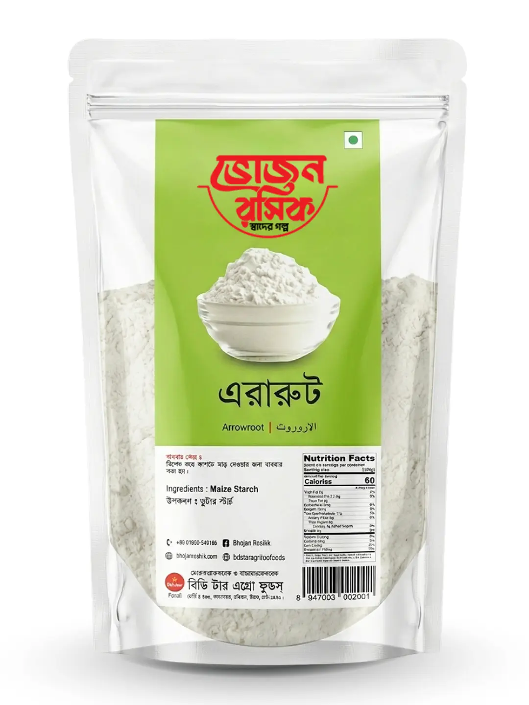 Uses of Arrowroot 200g