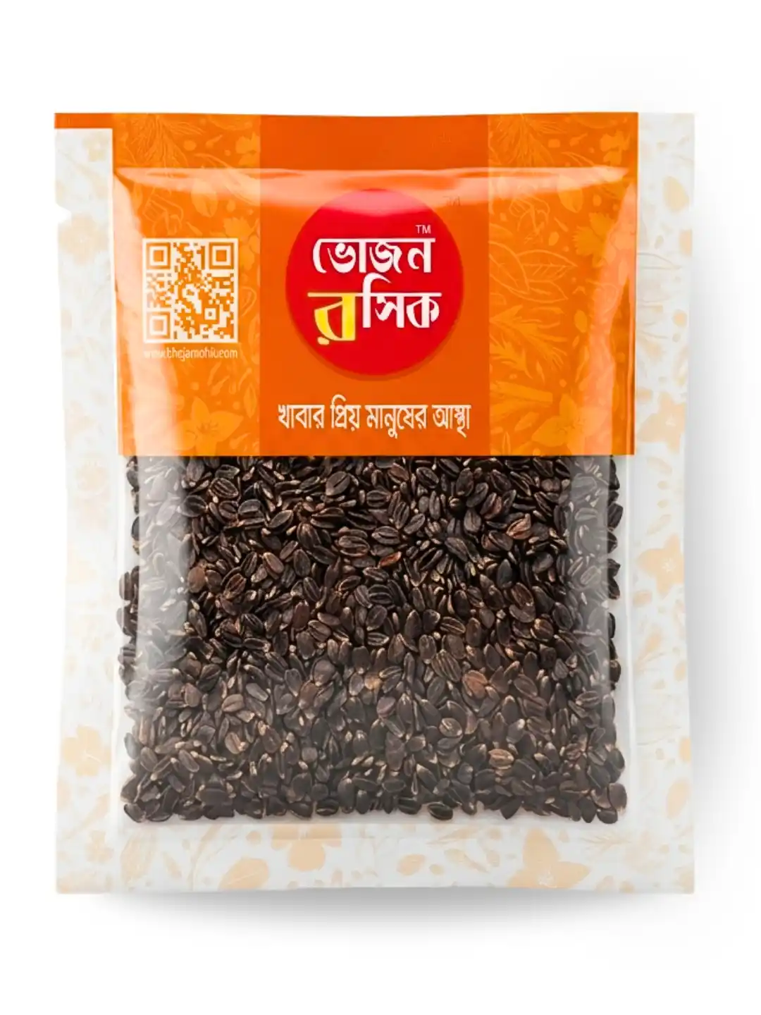 Basil Seed 20g