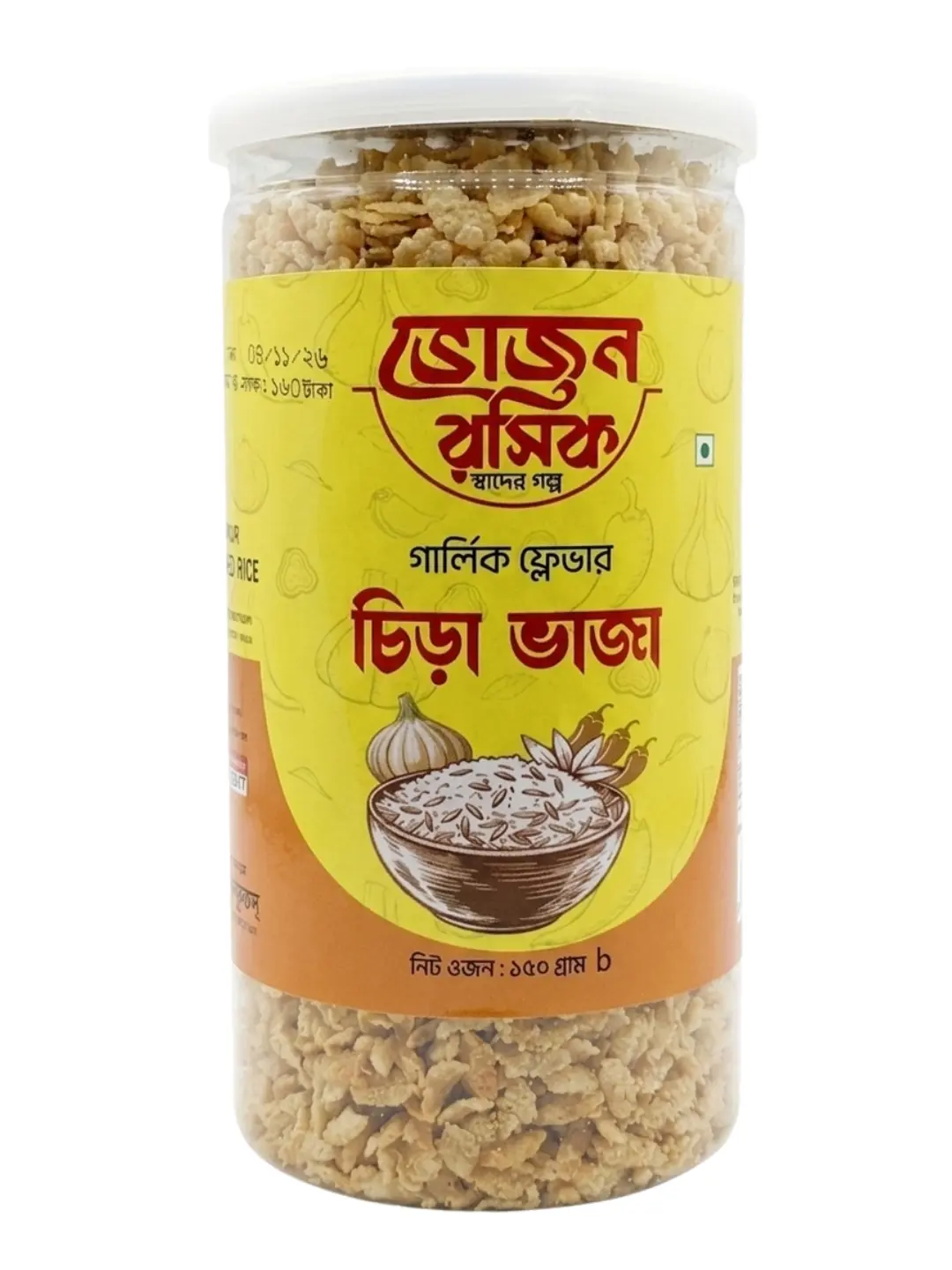 Peanut Flattened Rice Mix (Garlic Flavor) 180g