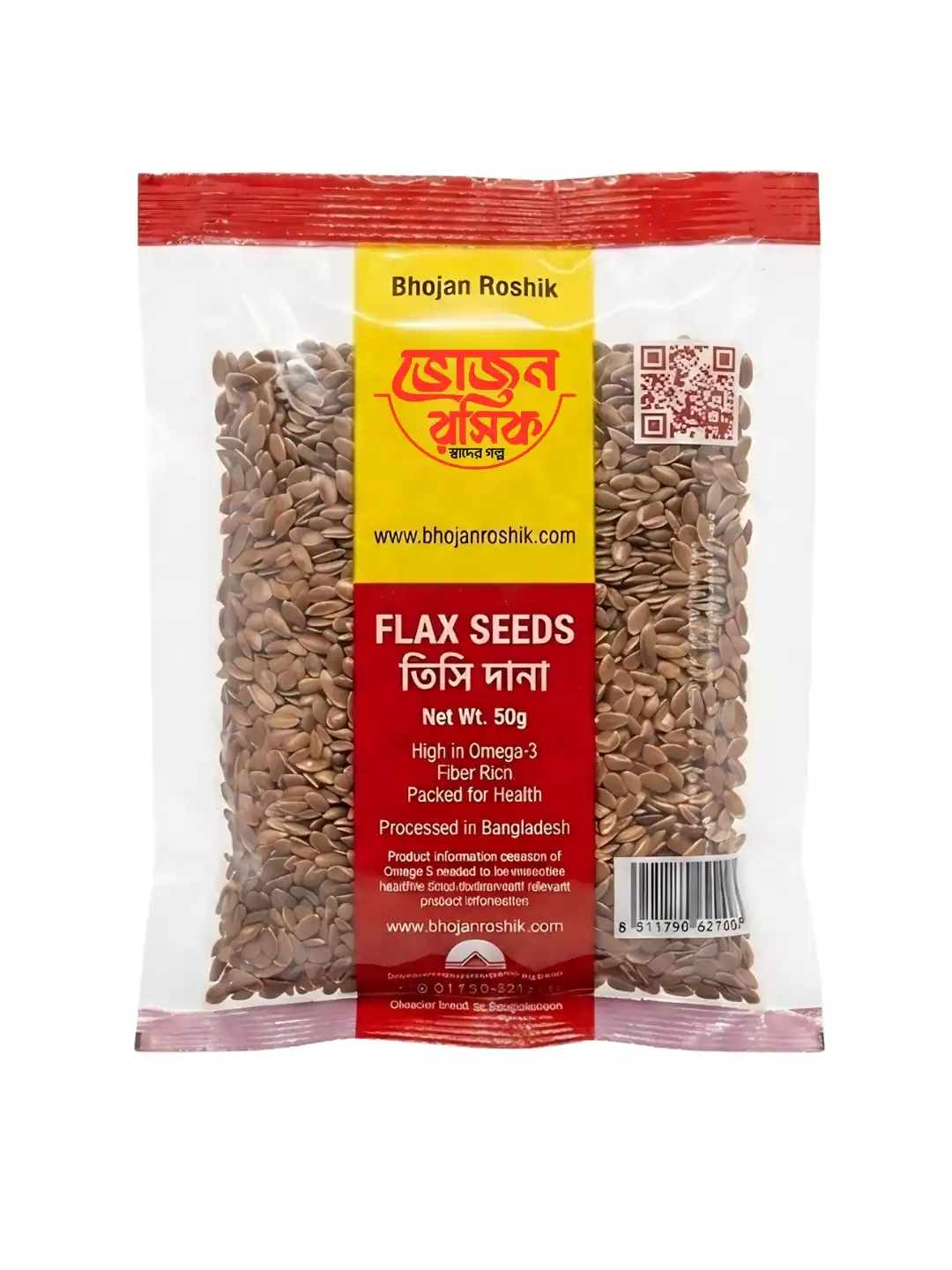 Flax Seeds 50g
