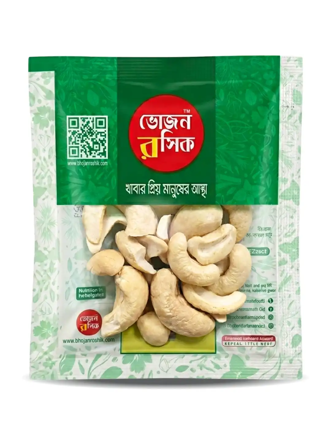 Cashew nut 14g