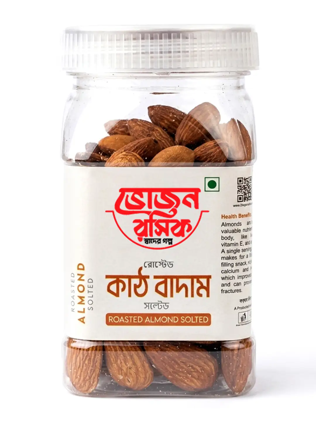 Roasted Almond Nut 75g