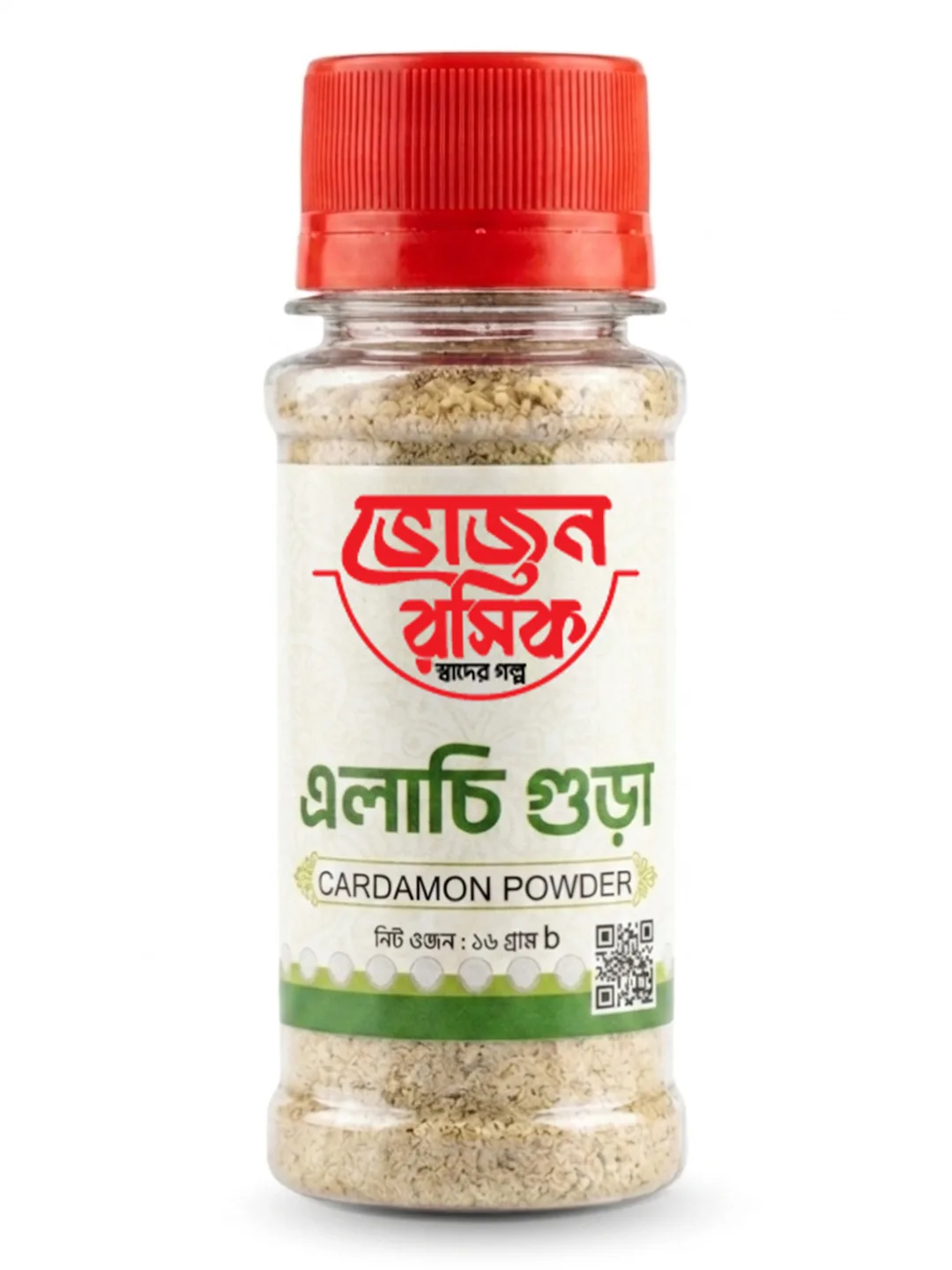 Cardamom Powder 15g