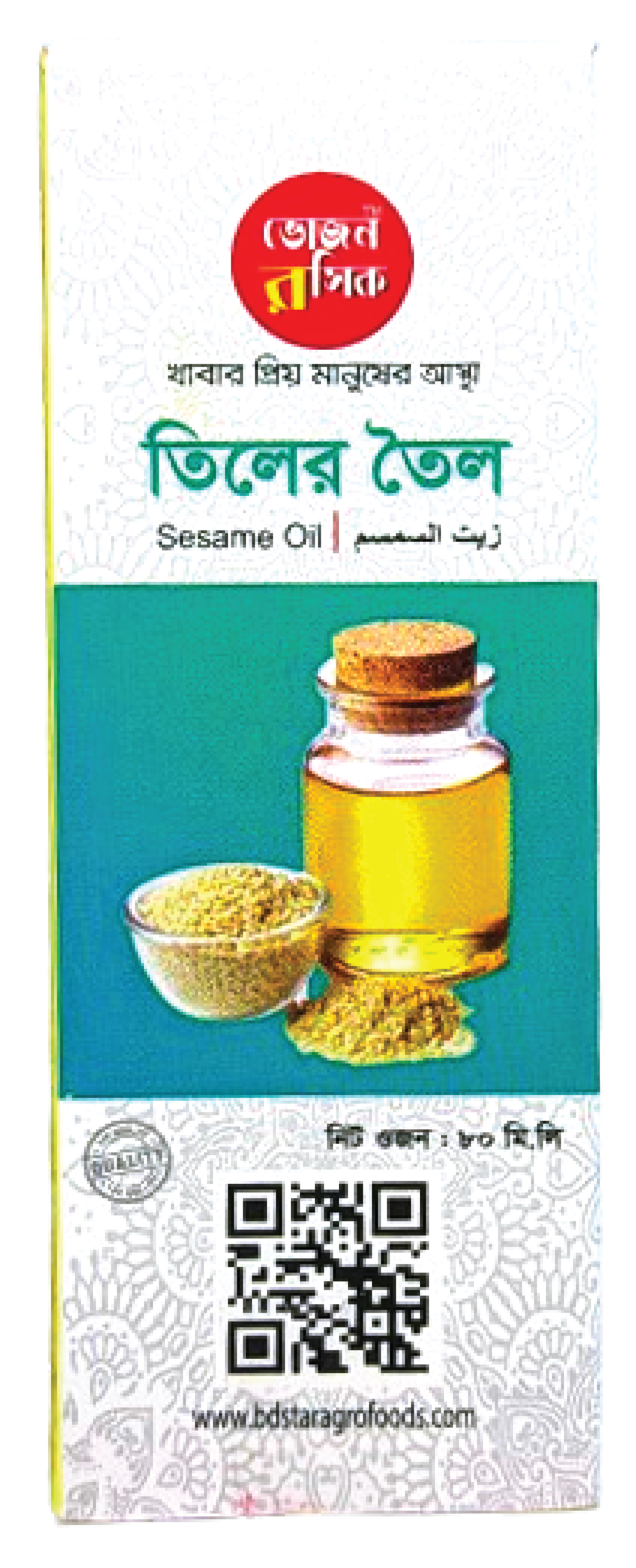 Sesame Oil 80ml