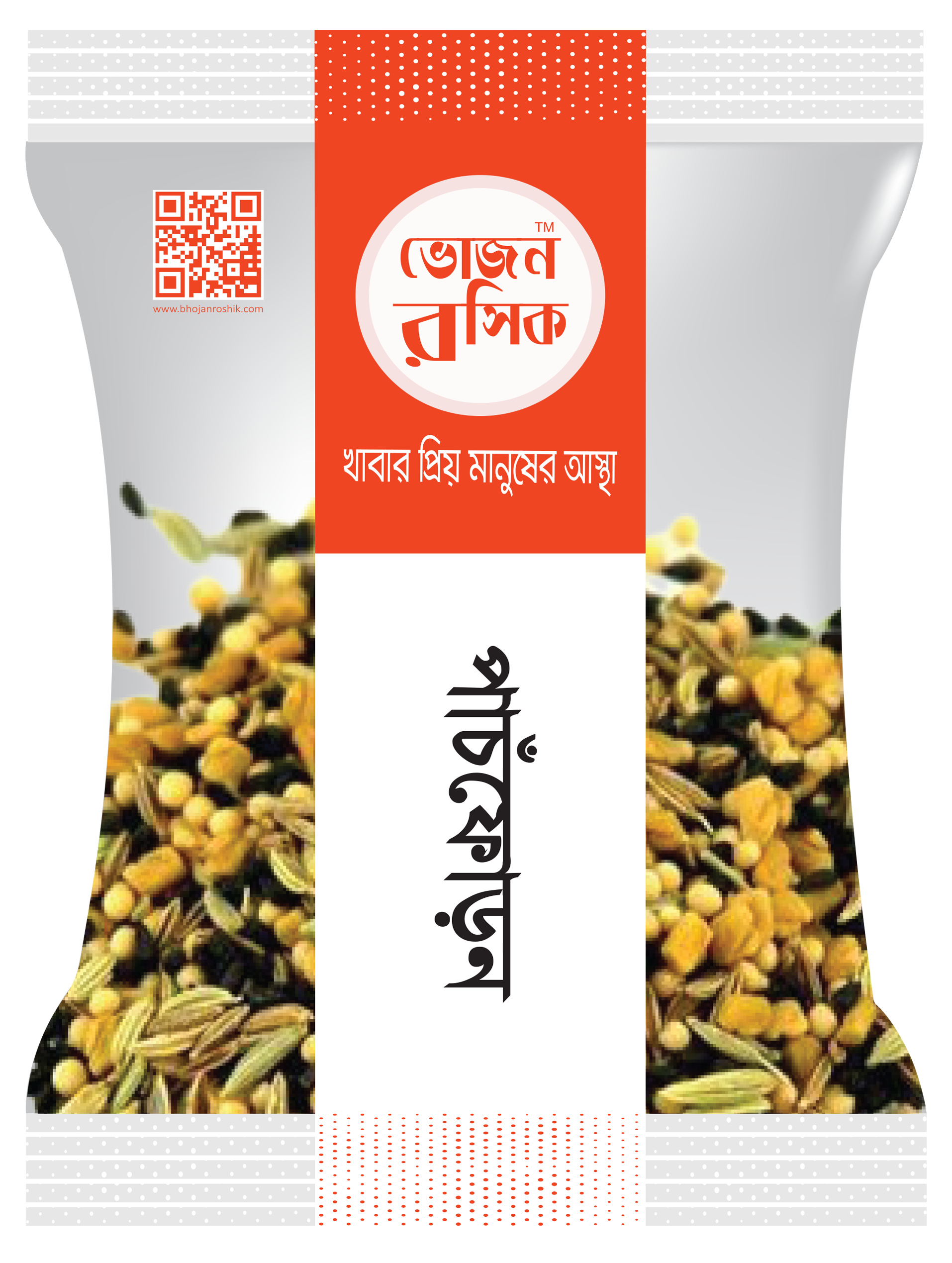Panch Phoron 35g