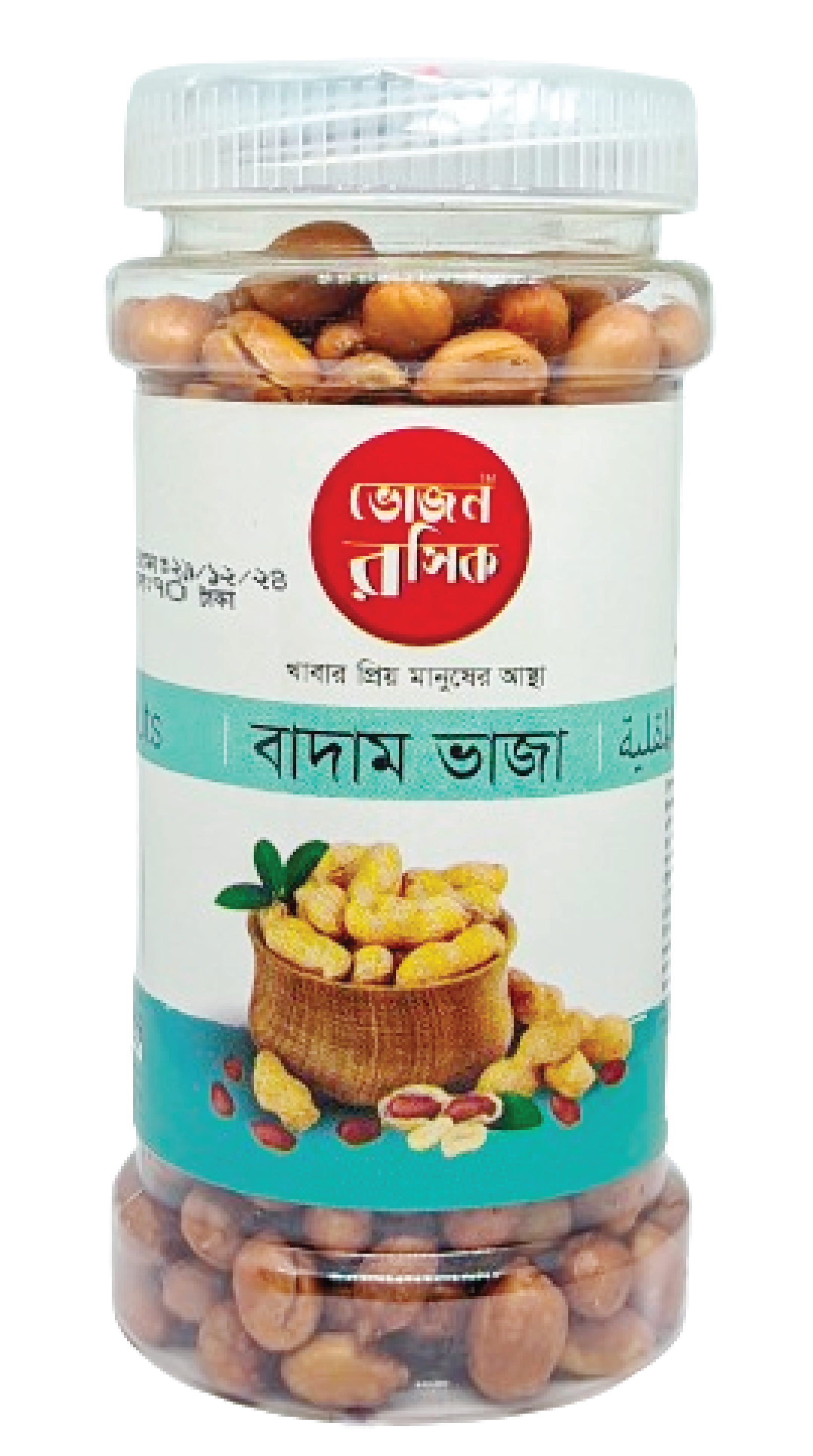 Roasted Peanuts (Spicy) 135g (Jar)