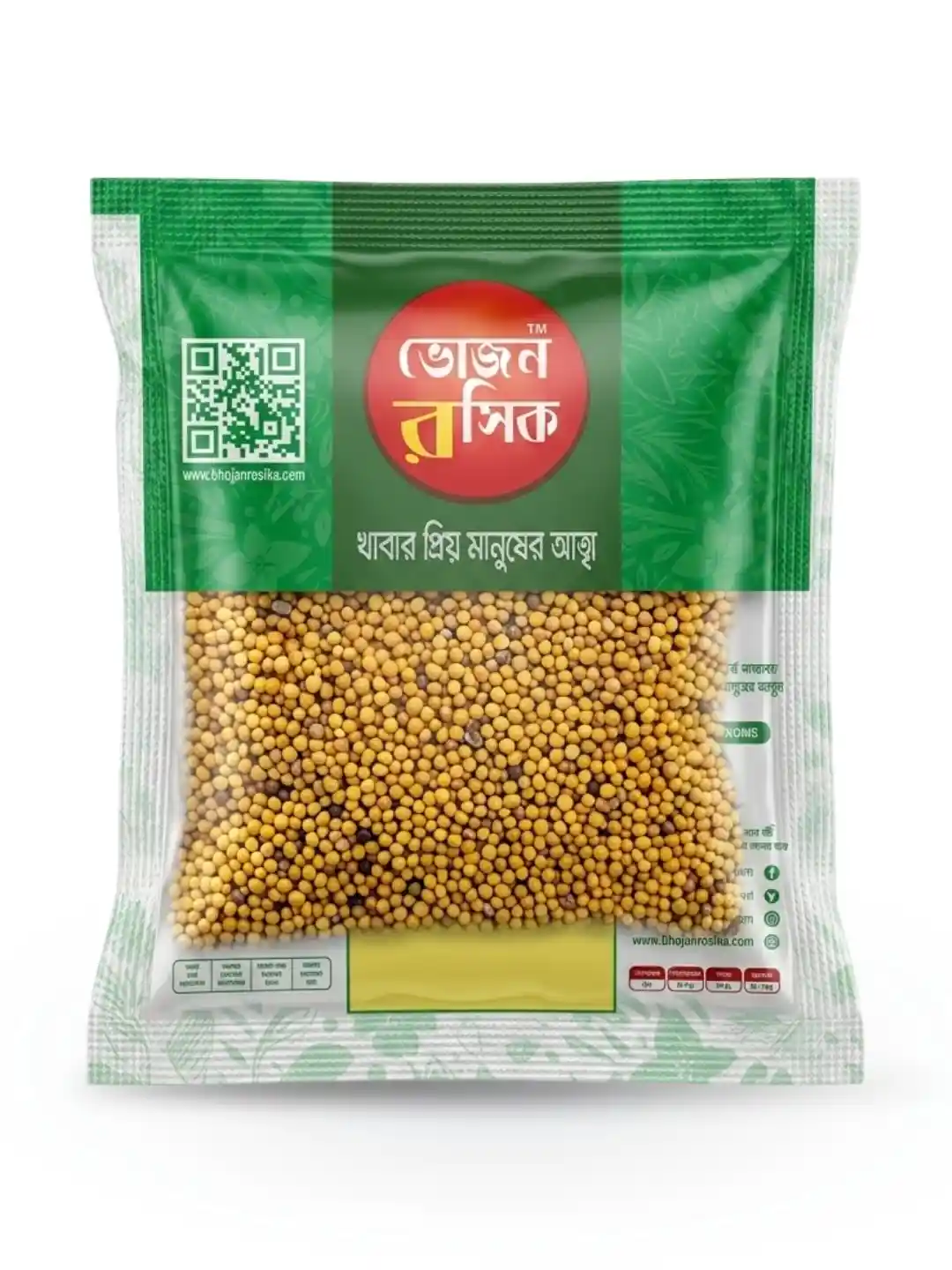 White Mustard Seeds 22g