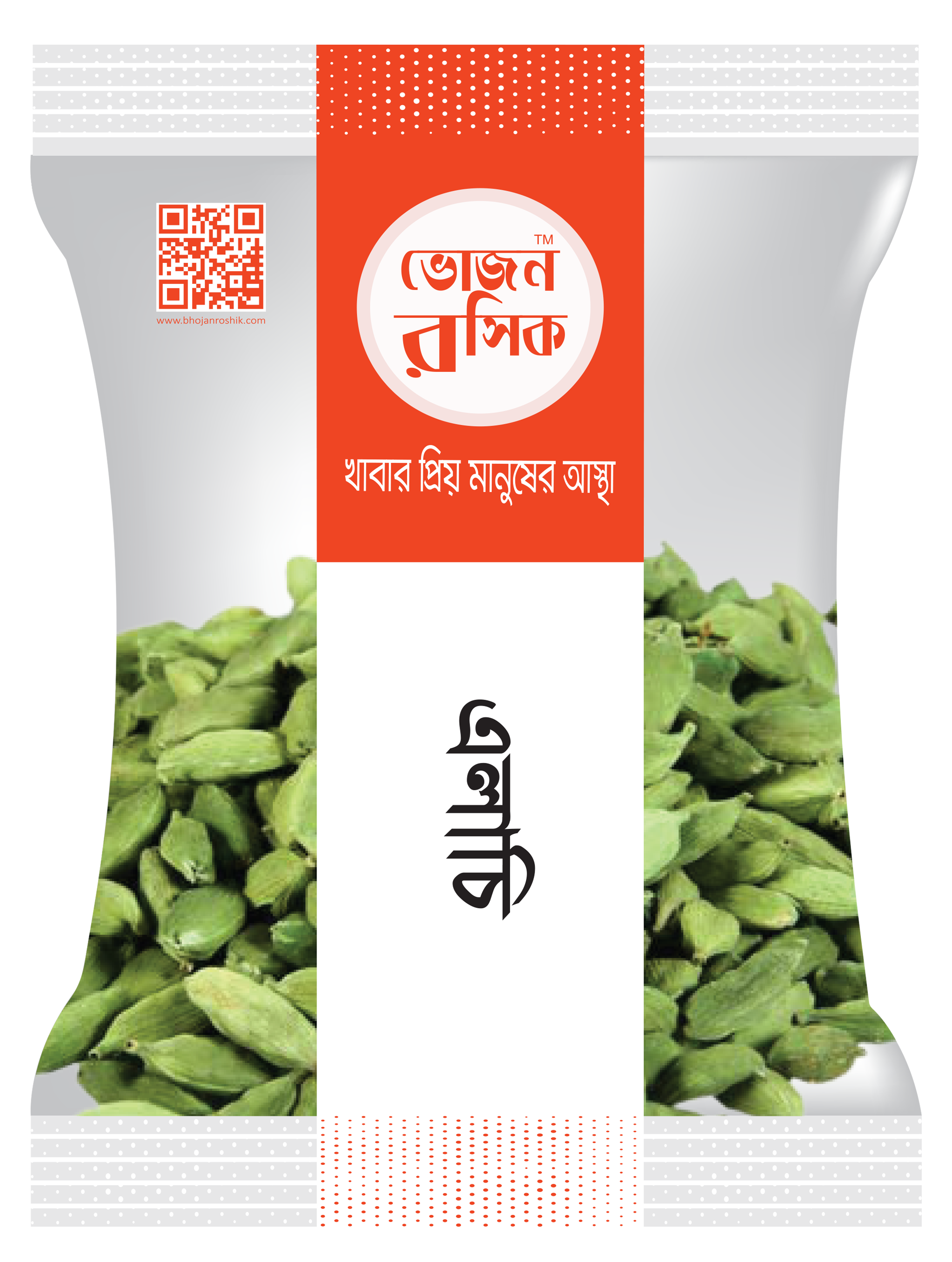 Whole cardamom 14g