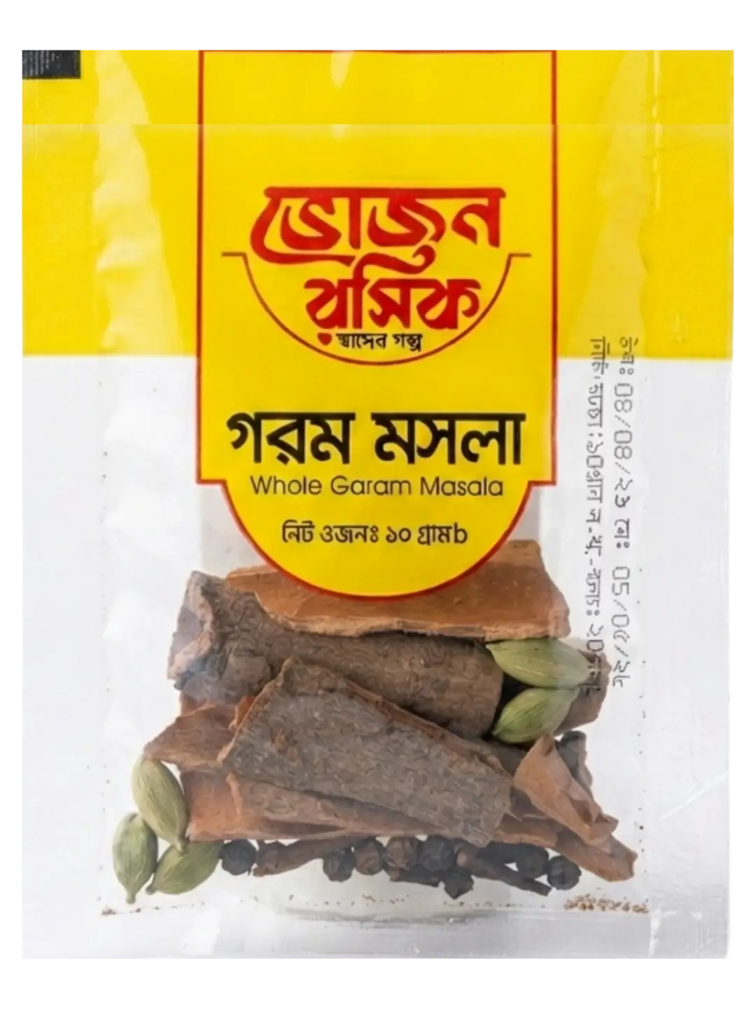 Whole Garam Masala without cumin seeds 12g