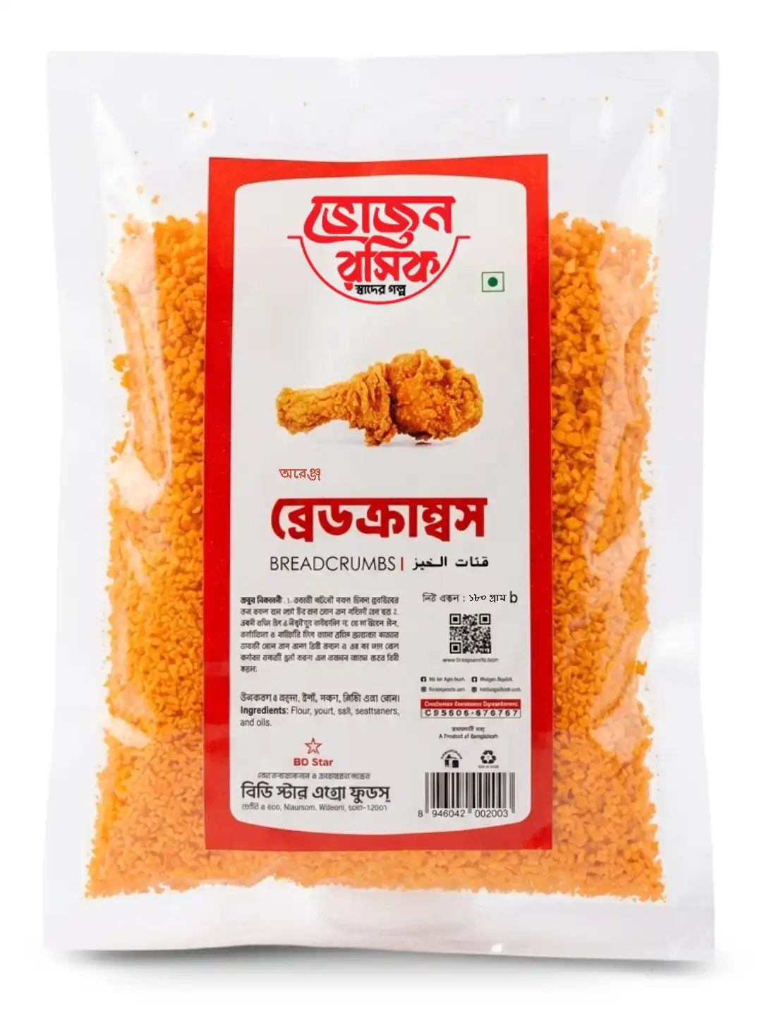 Bread Crumbs 180g