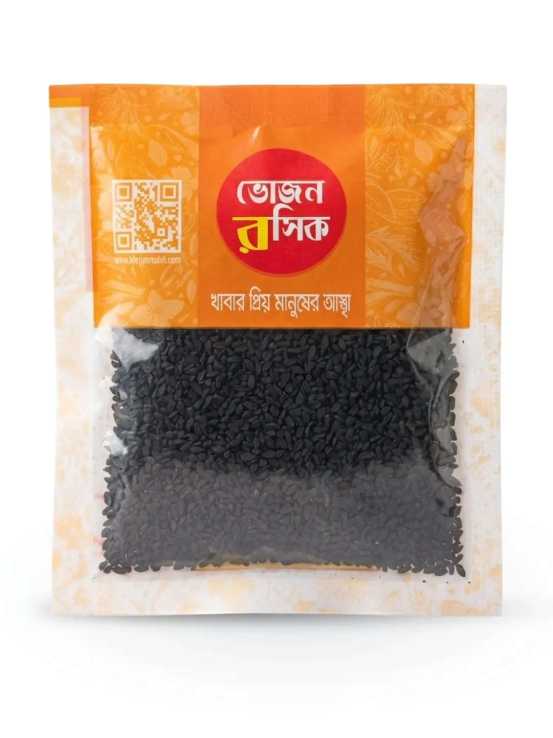 Black Cumin 20g