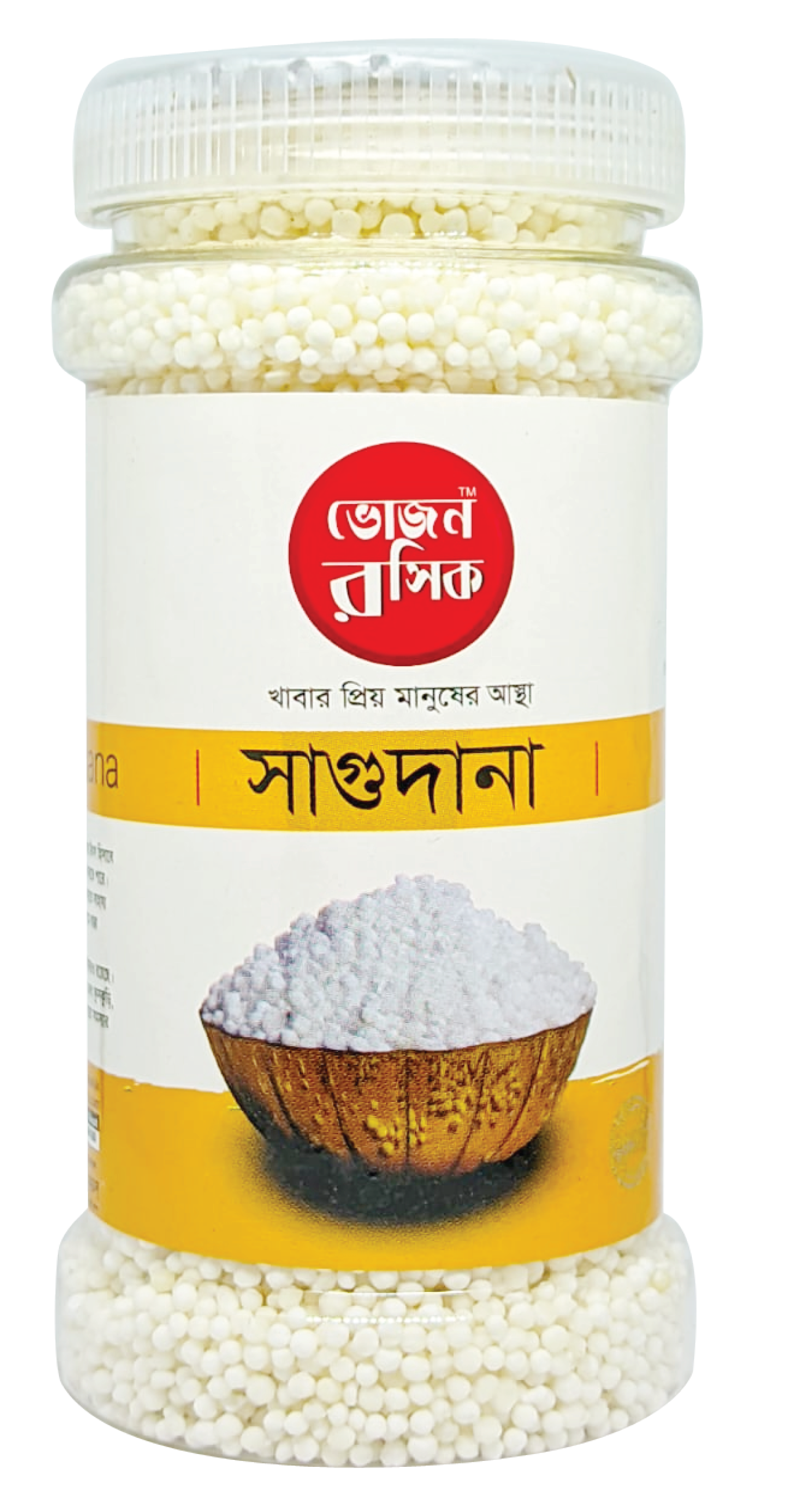 Sago Pearls 185g(Jar)