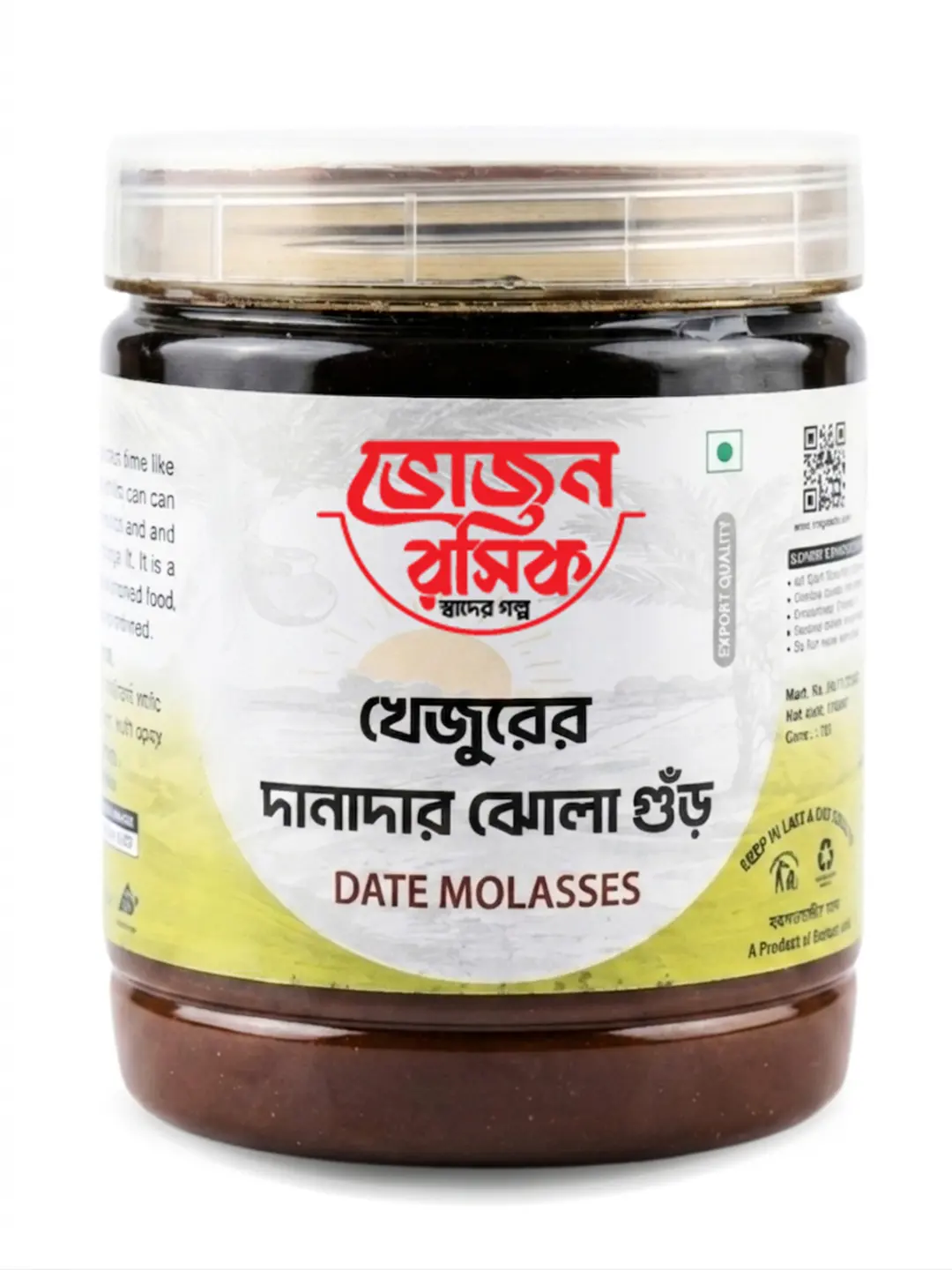 Date Molasses 600g