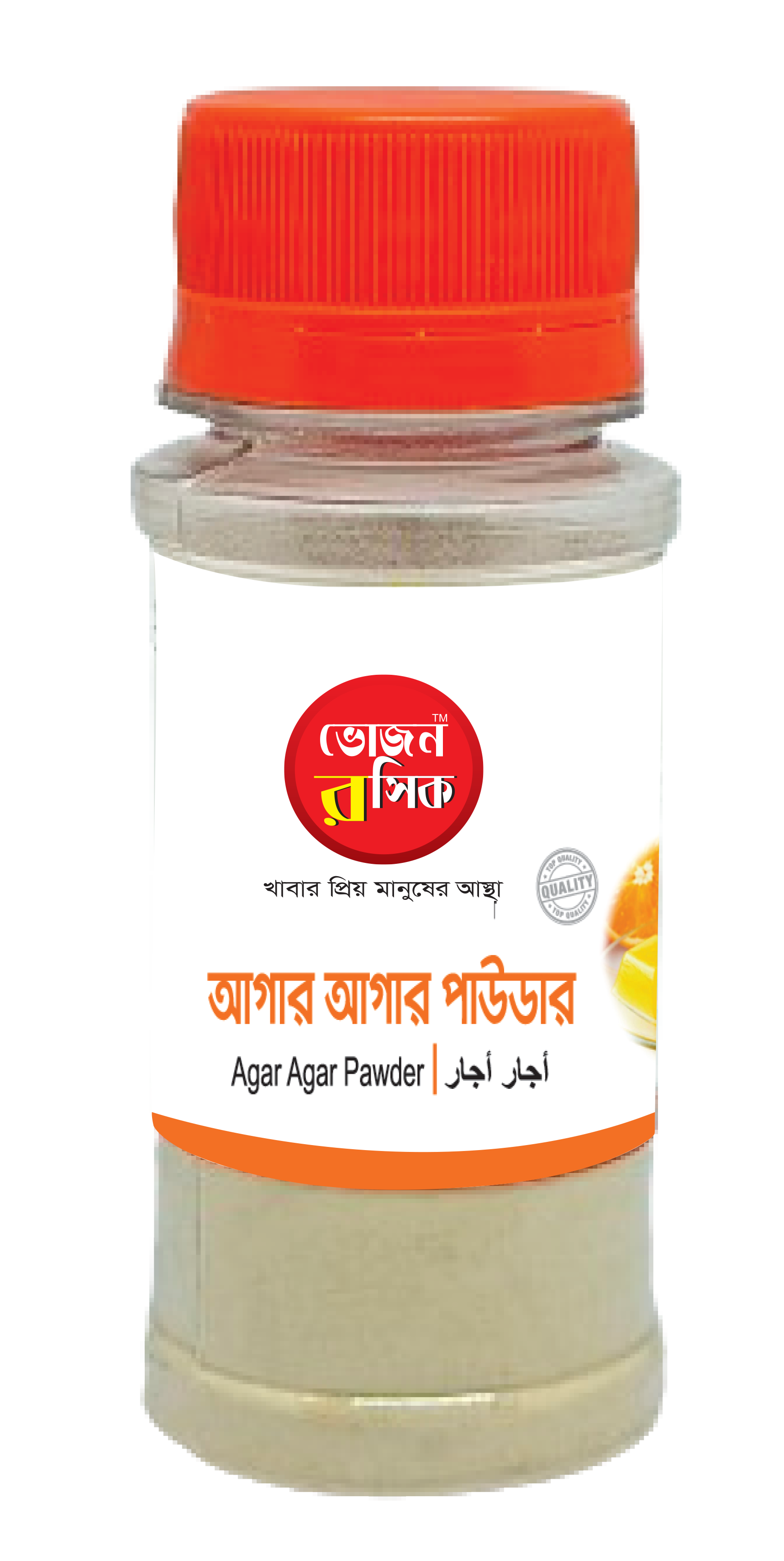 Agar Agar Powder 20g