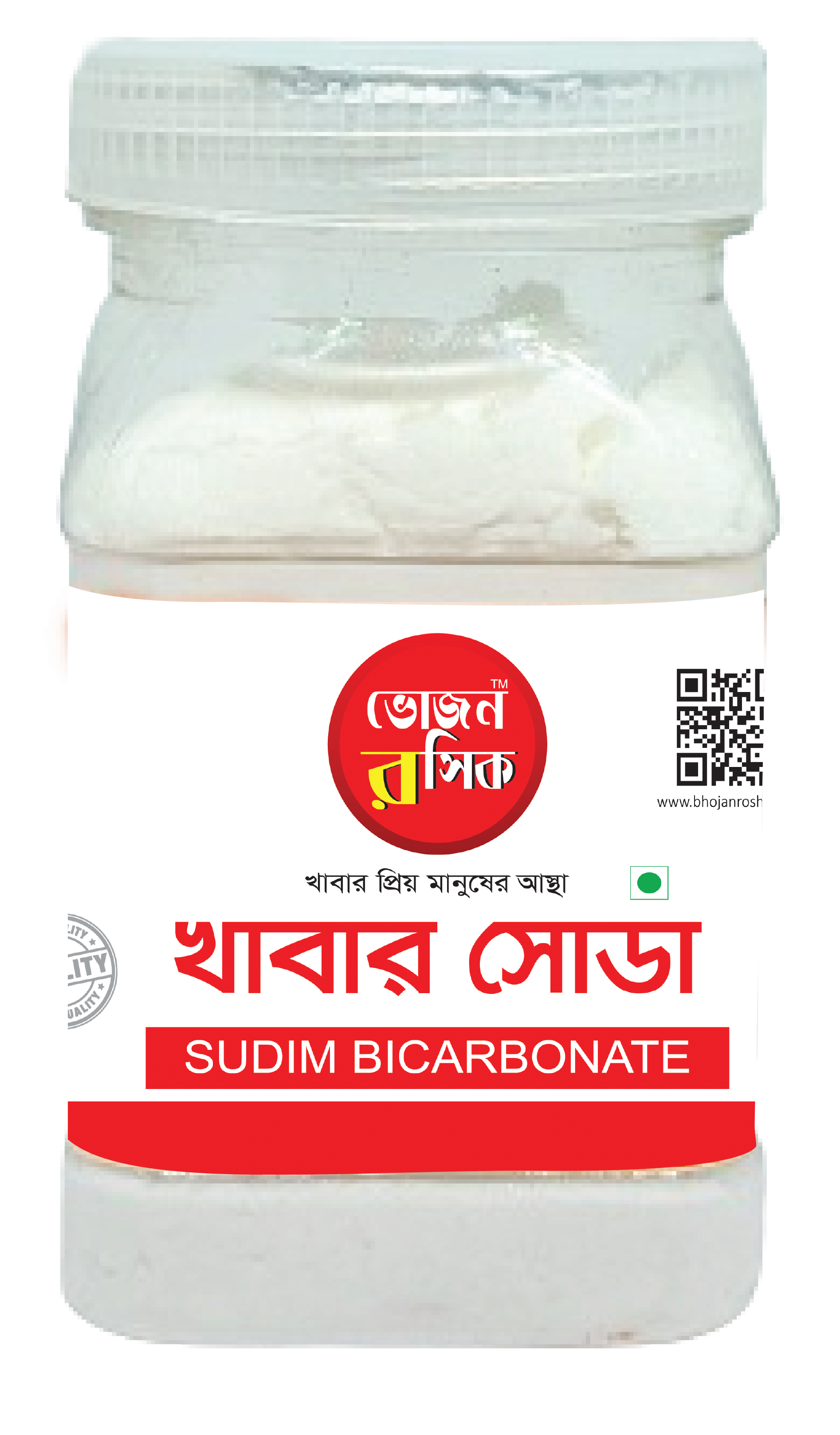 Sodium Bicarbonate 100g