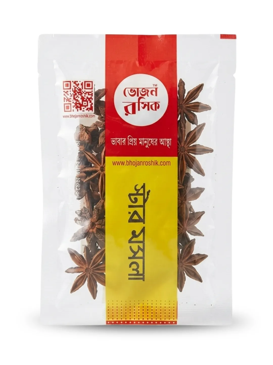Star Anise 14g