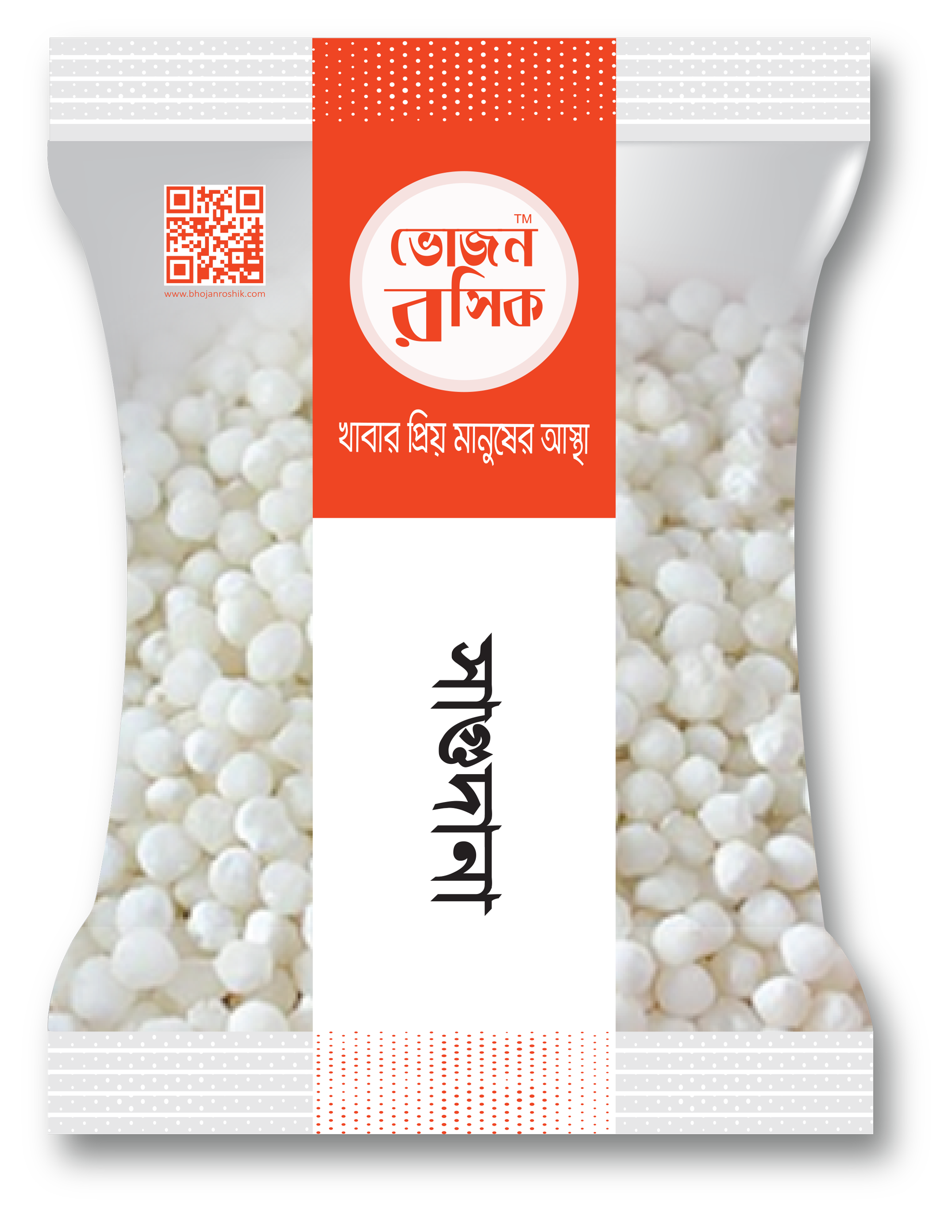 Sago Pearls 100g