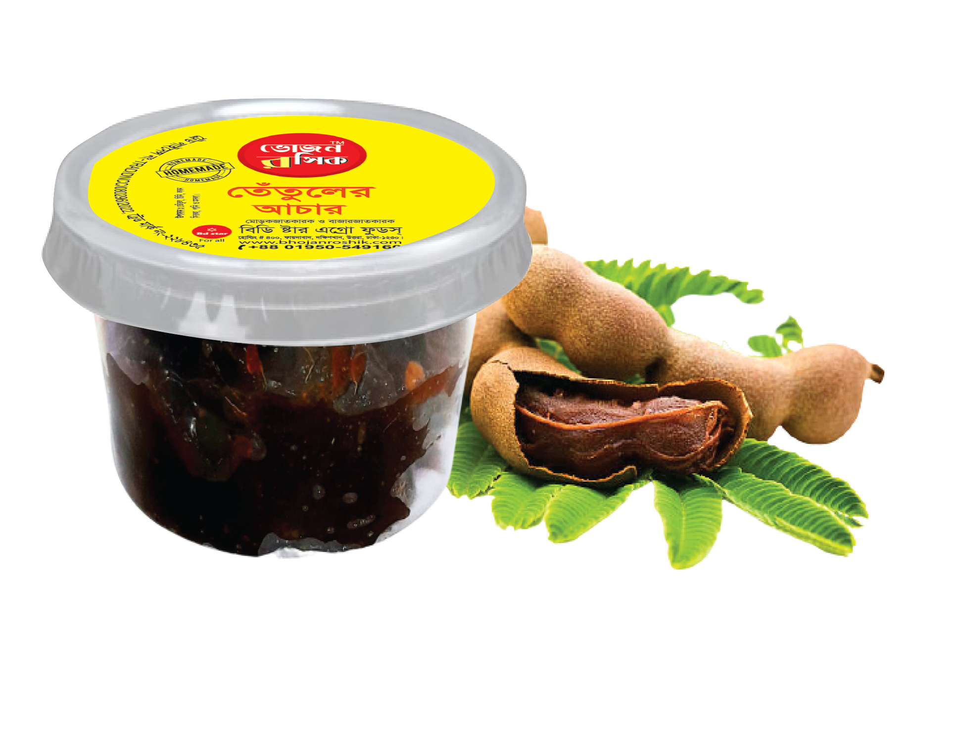 Tamarind Pickle 45g