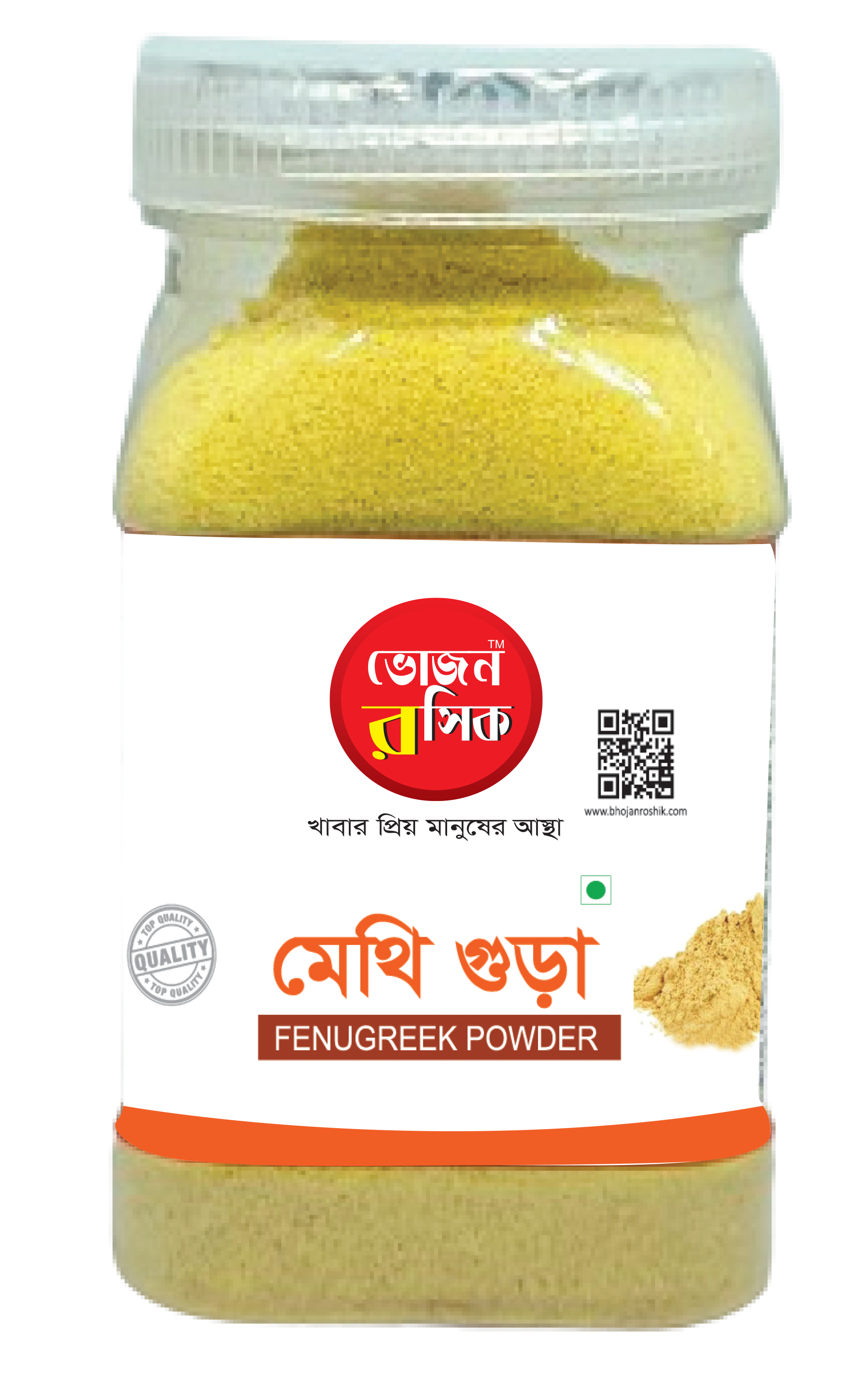 Fenugreek Powder 90g