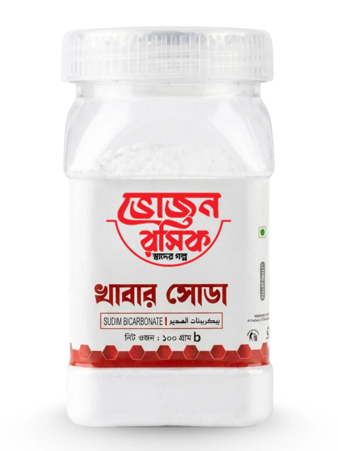 Sodium Bicarbonate 100g