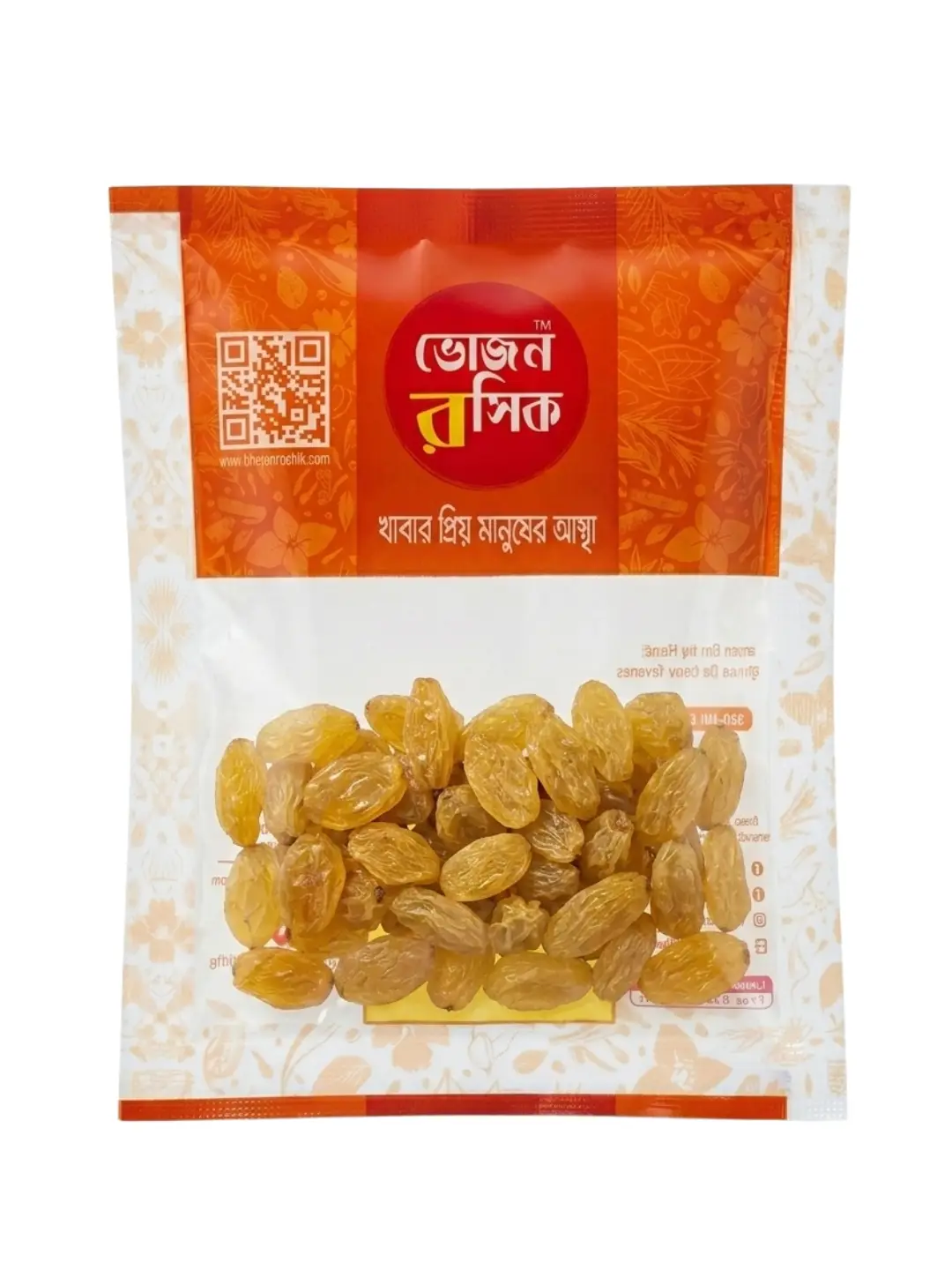 Raisins 12g