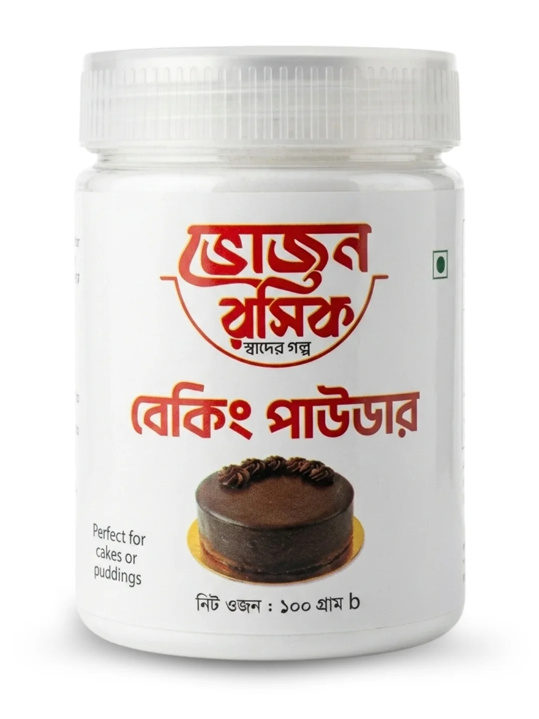 Baking Powder 100g (Jar )