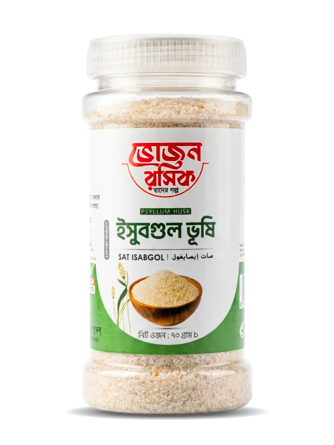 Isabgol  (Jar)70g