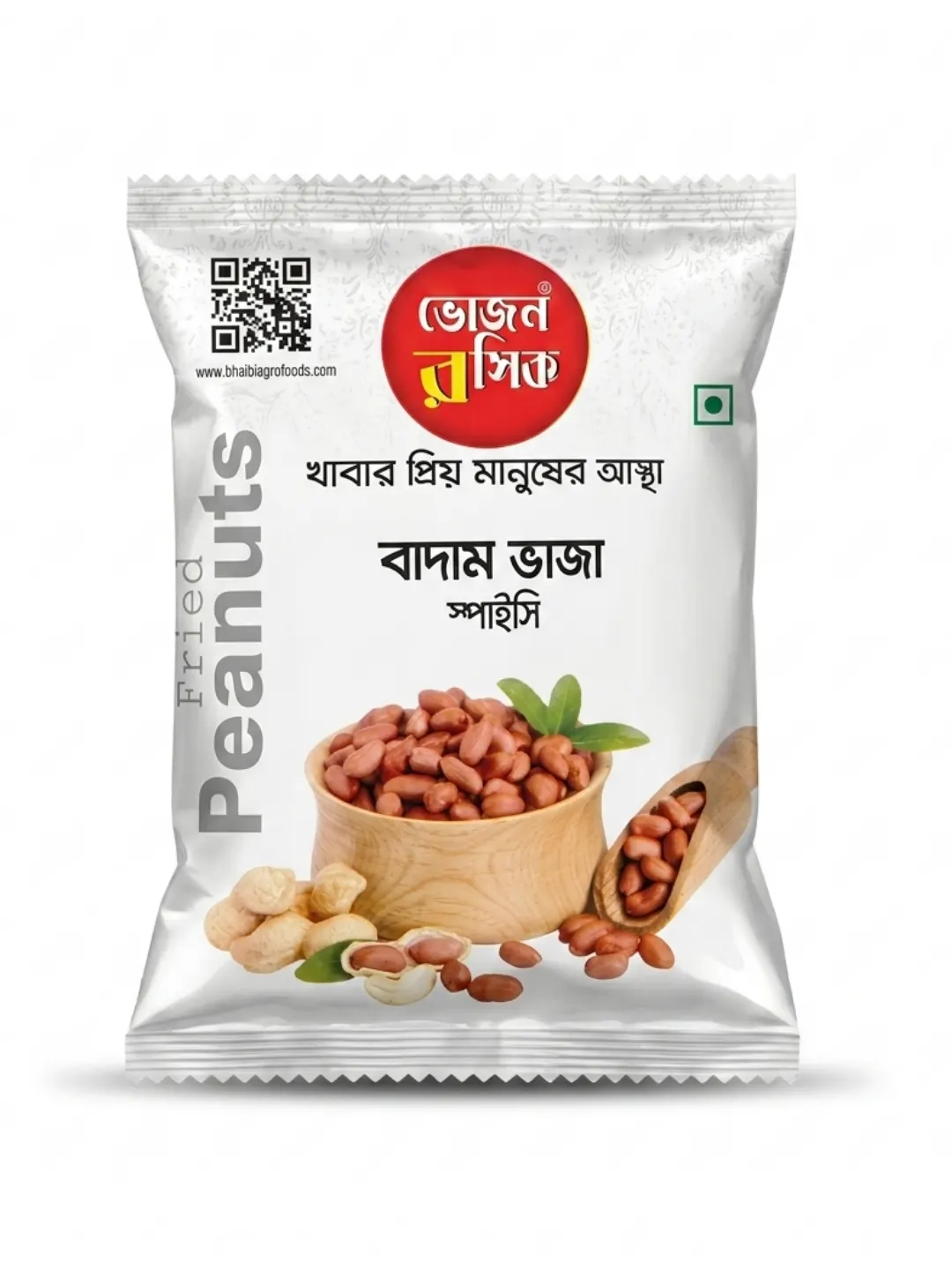 Roasted Peanuts (Spicy) 22g
