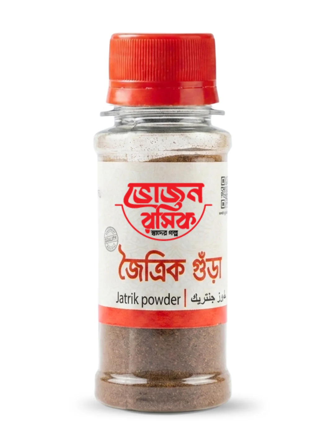 Mace Powder 15g