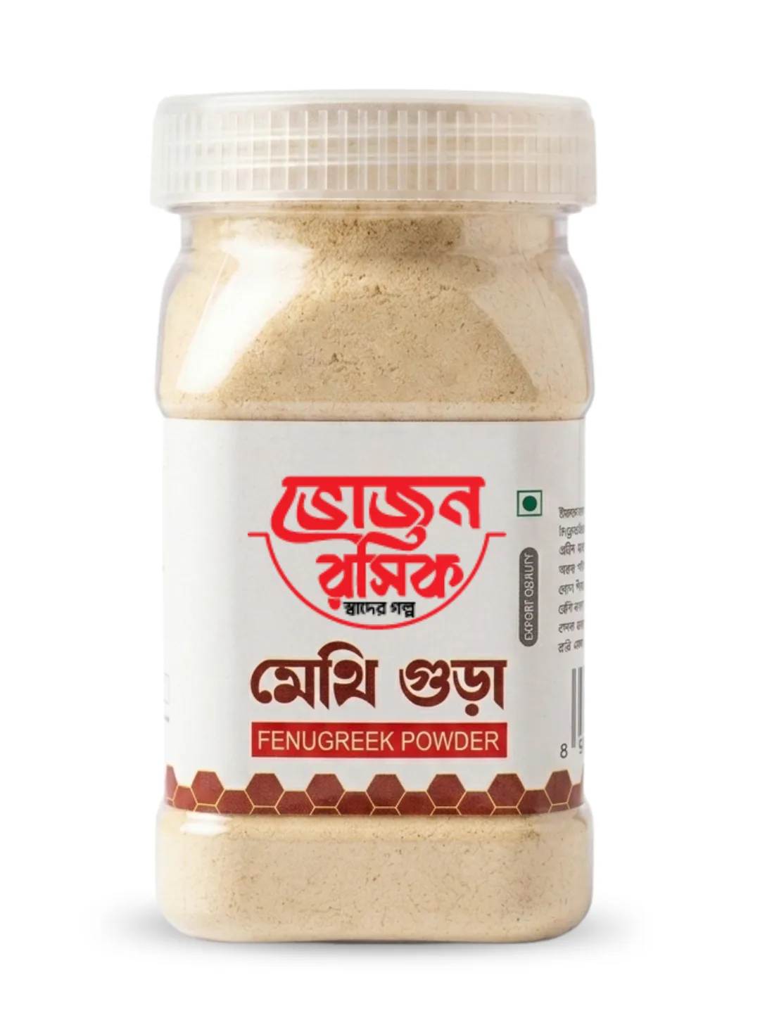 Fenugreek Powder 90g