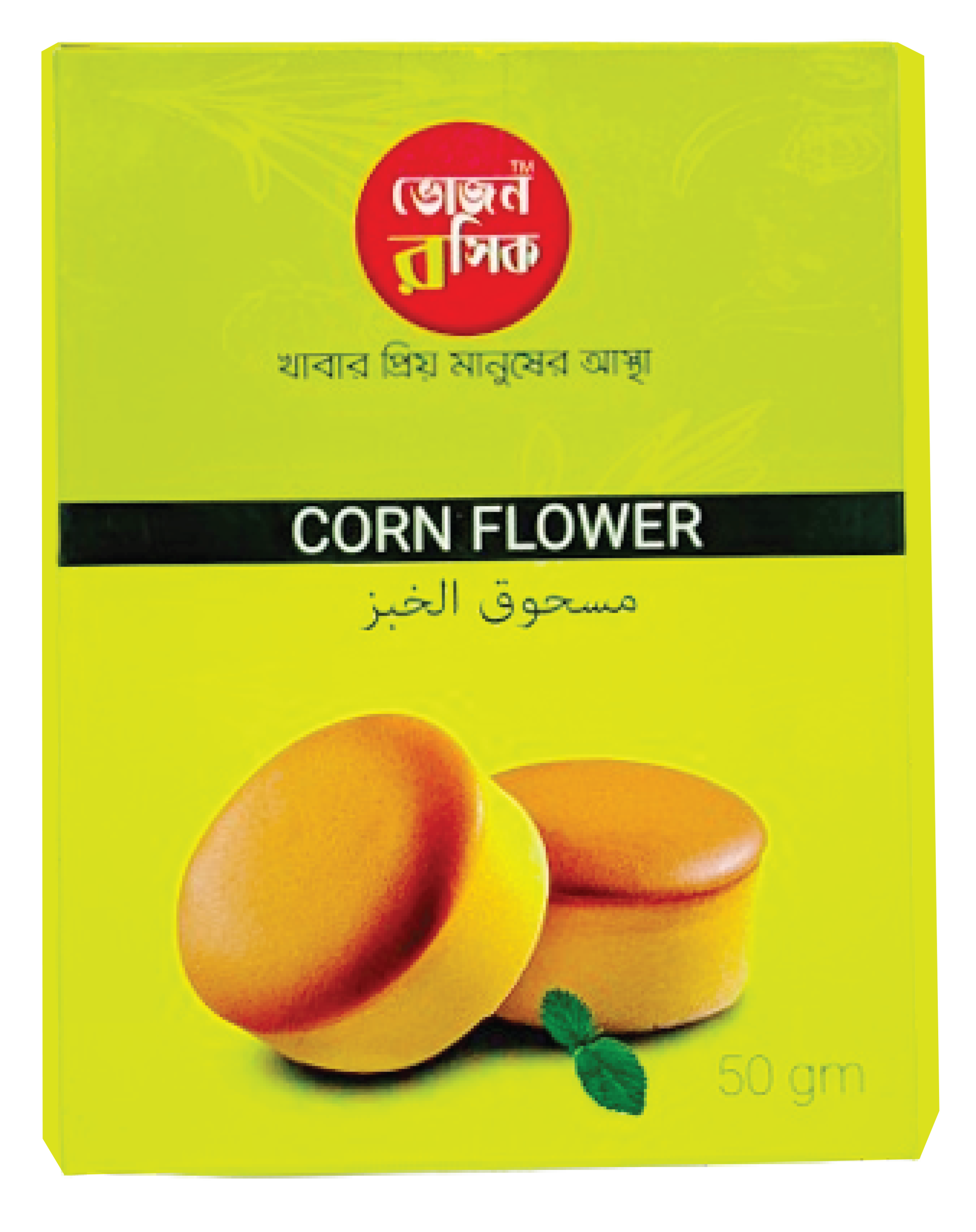 Corn Flour 50g ( Packet)