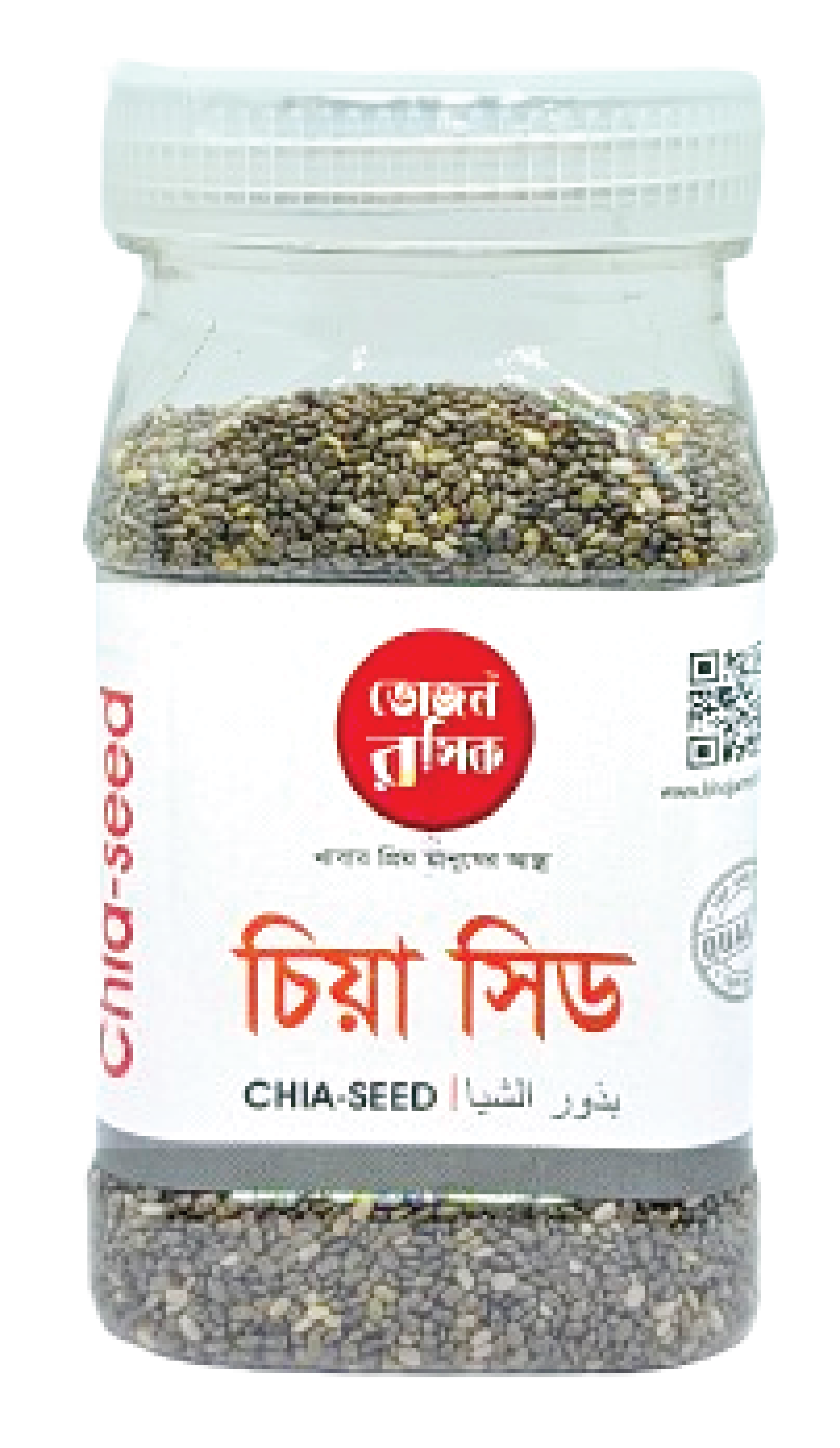 Chia Seeds 110g