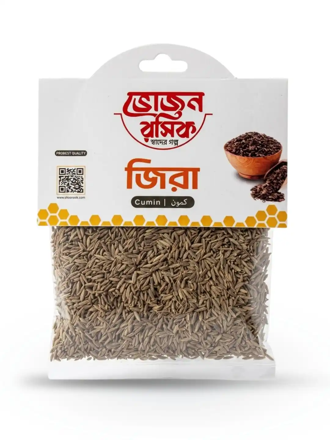 Cumin Seeds 45g