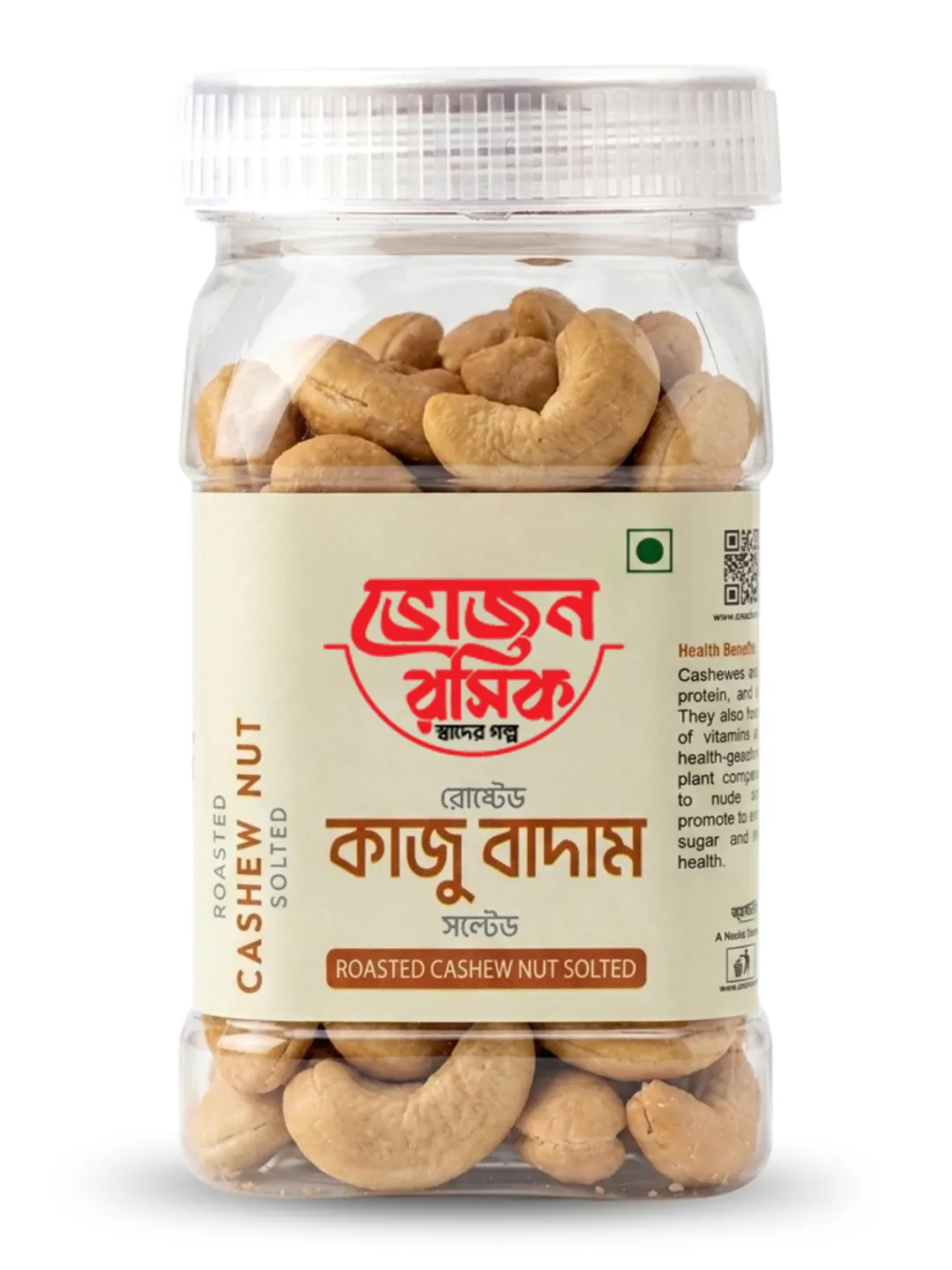 Roasted Cashew Nuts 70g