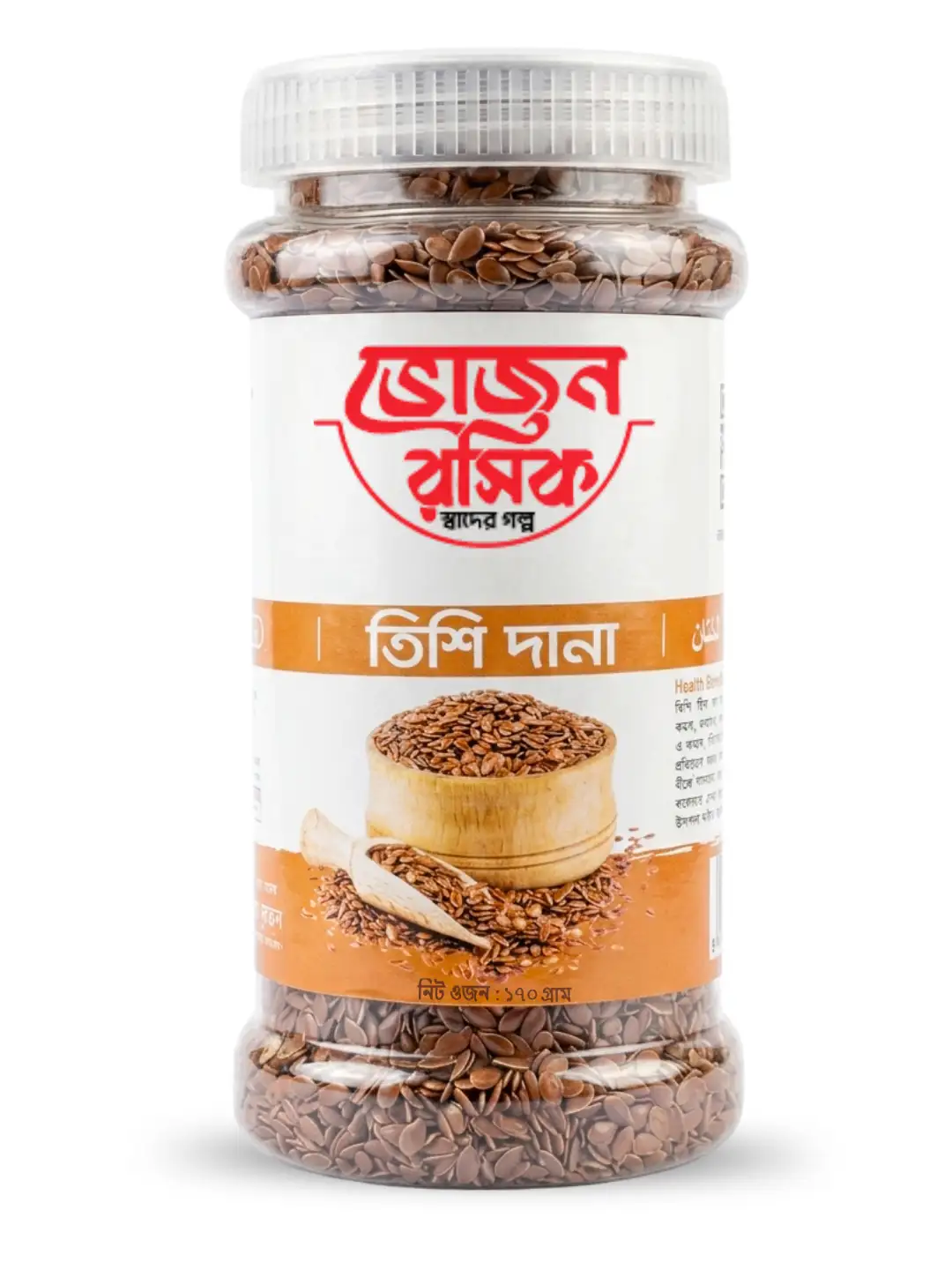 Flax Seeds 170g