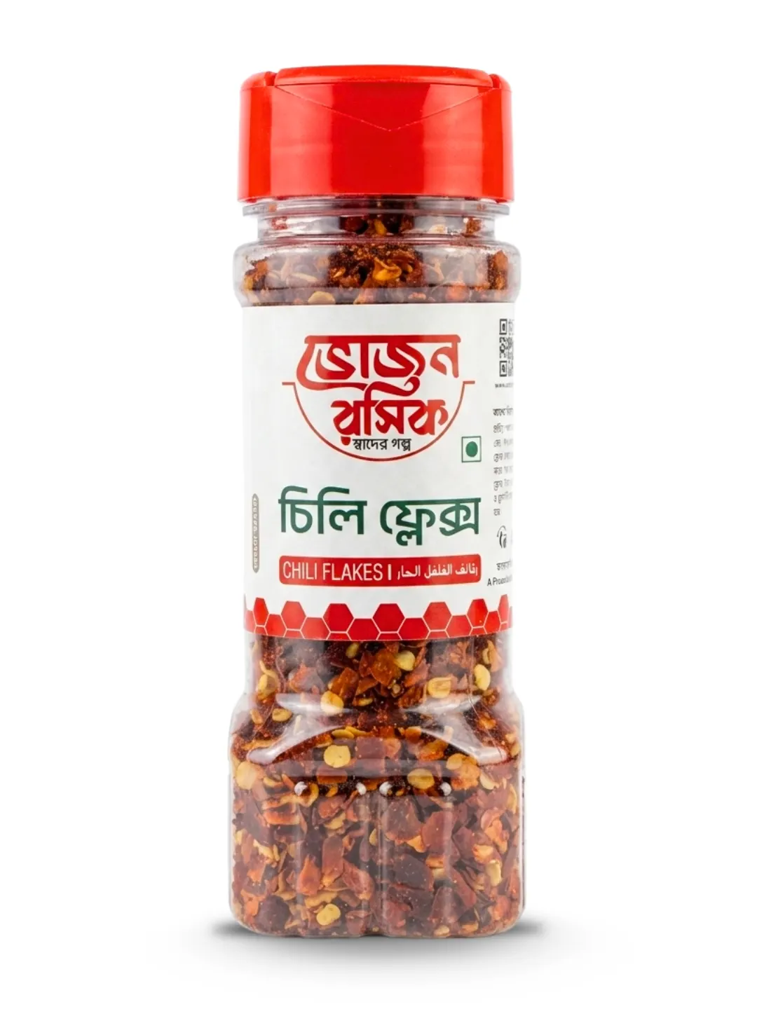 Chili Flex