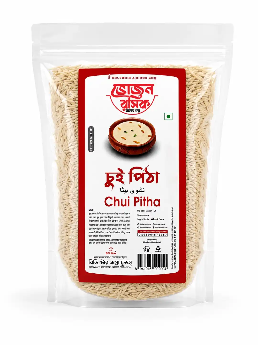 Chui Pitha 400g