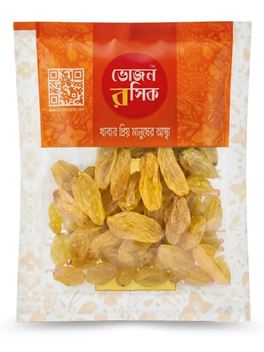 Raisins 12g