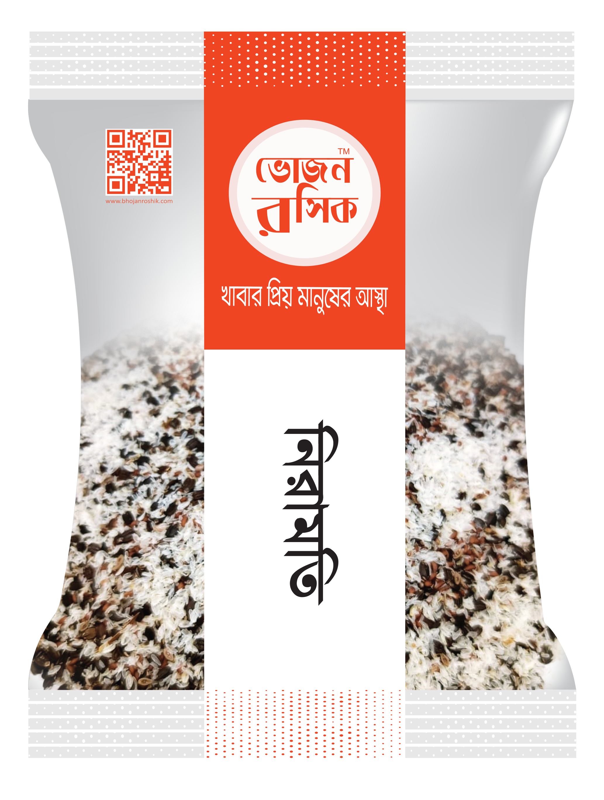 Niramoti (Natural Seed Fiber Mix) 15g