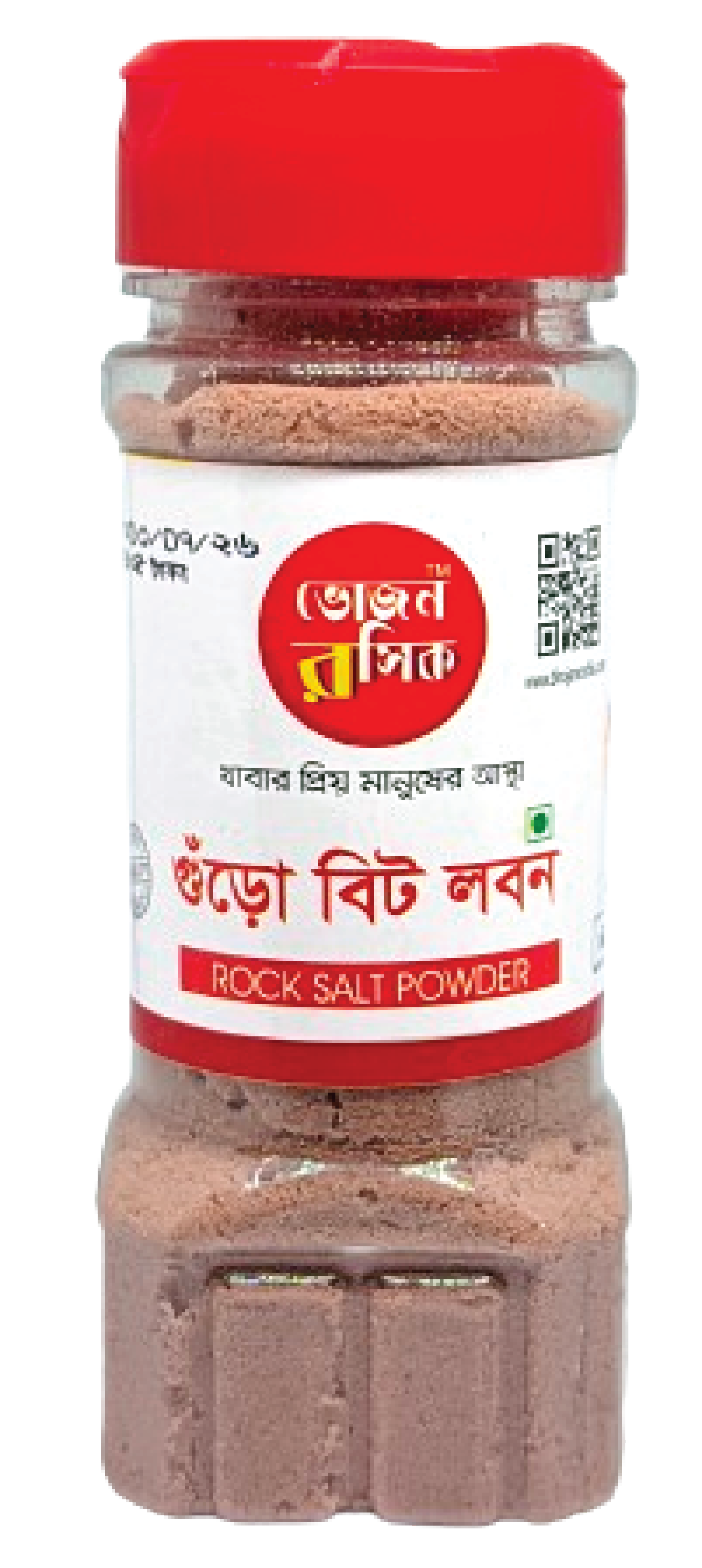 Black Salt Powder 100g