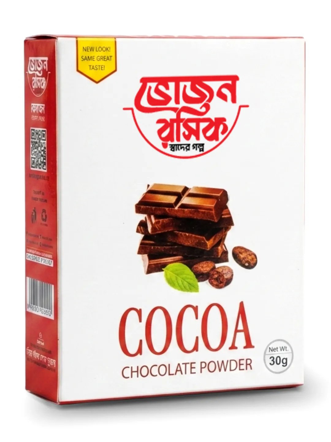 Cocoa Powder 30g (Packet)