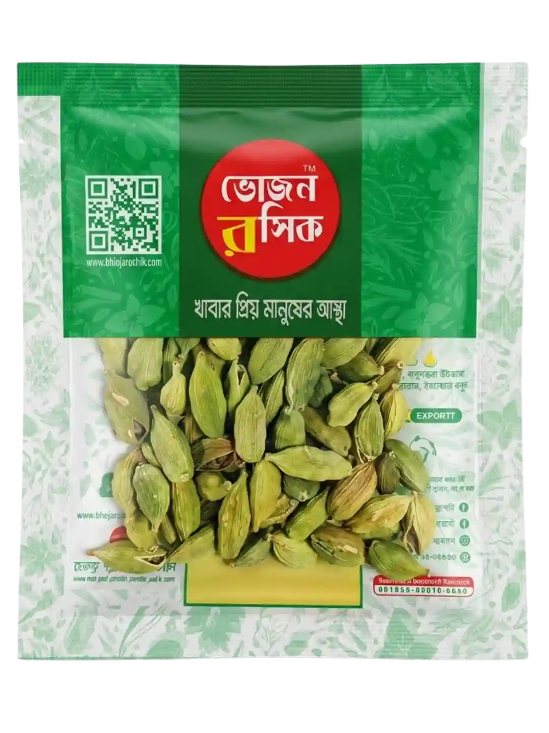 Whole cardamom 14g