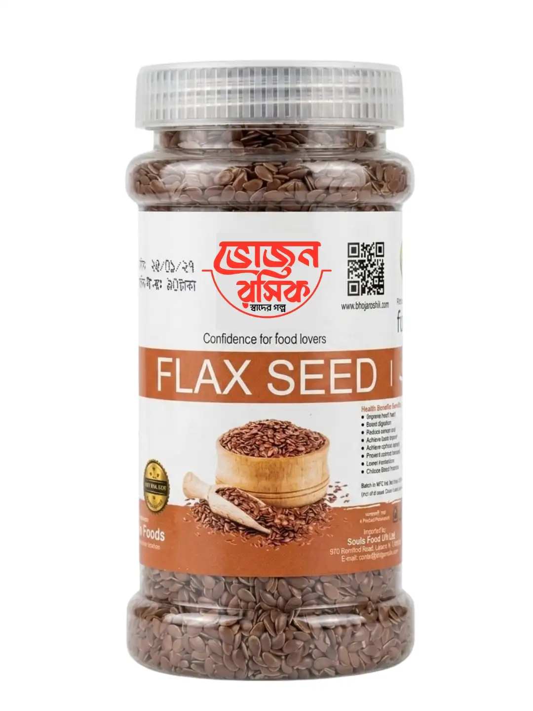 Flax Seeds 170g