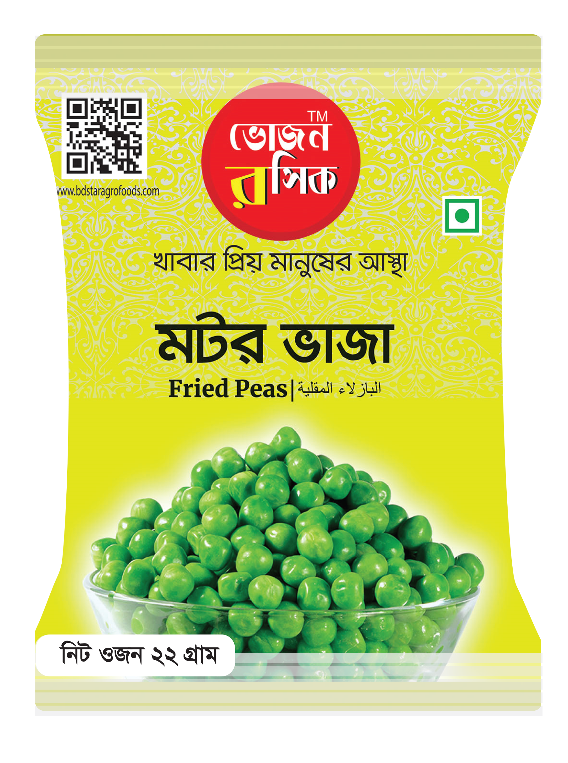 Fried Peas 100g